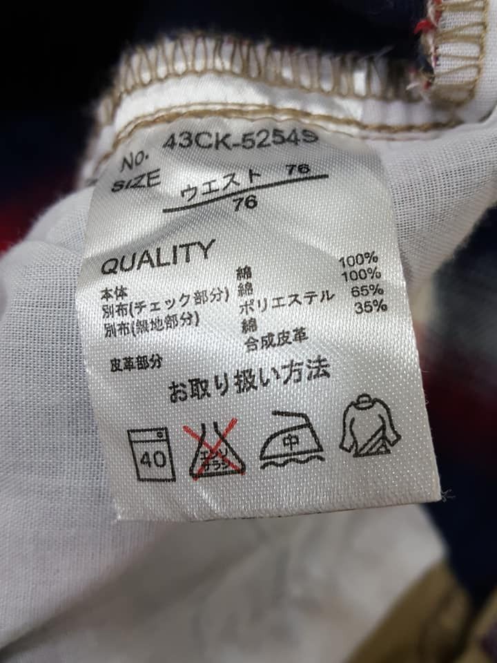 Japanese Brand UP! SMILE JAPAN Unique Pant Size US 30 / EU 46 - 8 Thumbnail