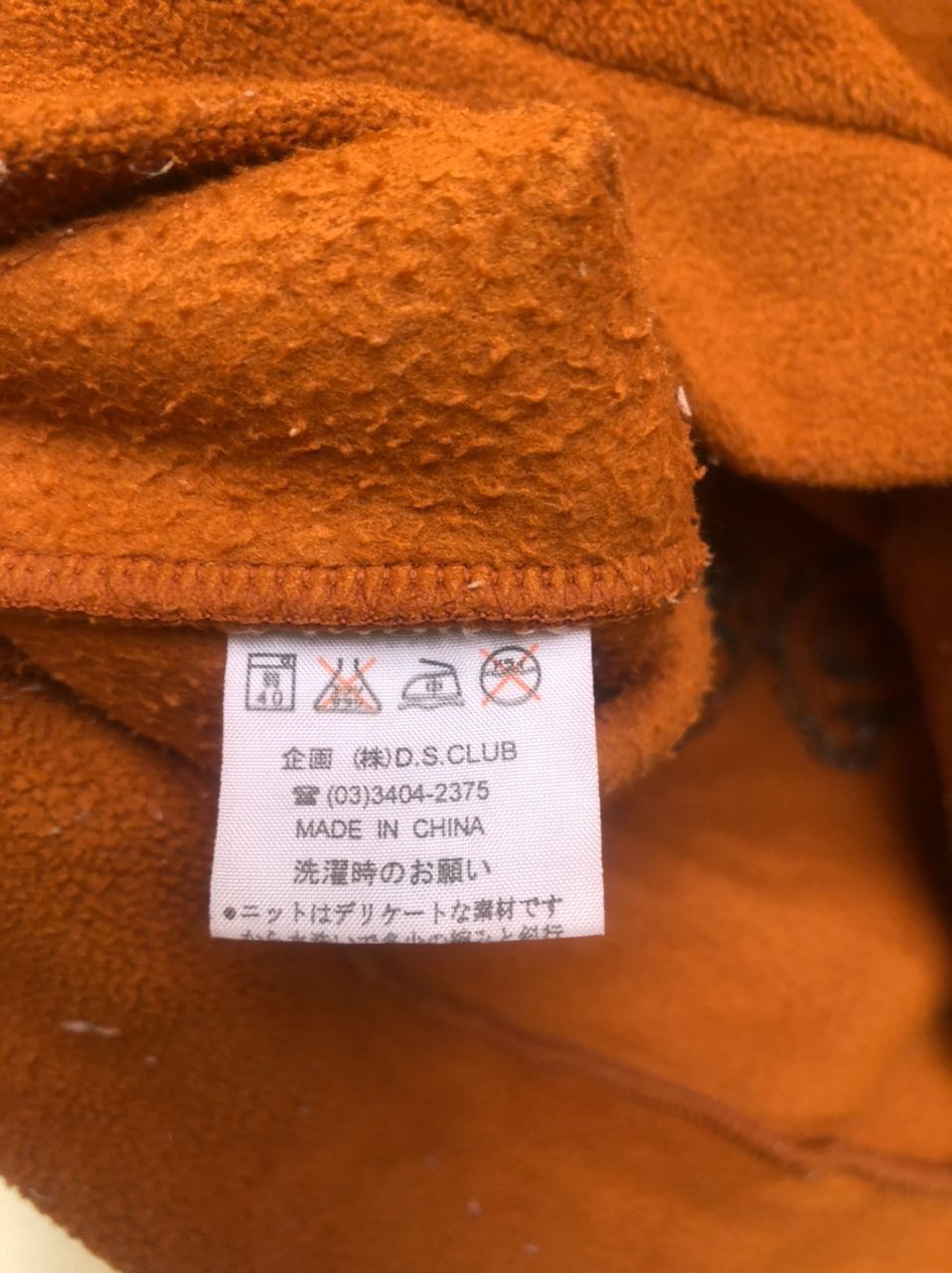 Japanese Brand × Vintage Vintage Drugstore Japanese Designer Fashion Style Size US M / EU 48-50 / 2 - 8 Thumbnail