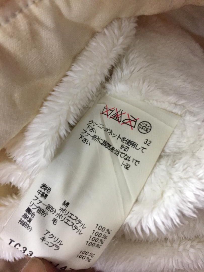 Issey Miyake ARCHIVE!!! ISSEY MIYAKE FURRY OVERCOAT Size US M / EU 48-50 / 2 - 10 Thumbnail