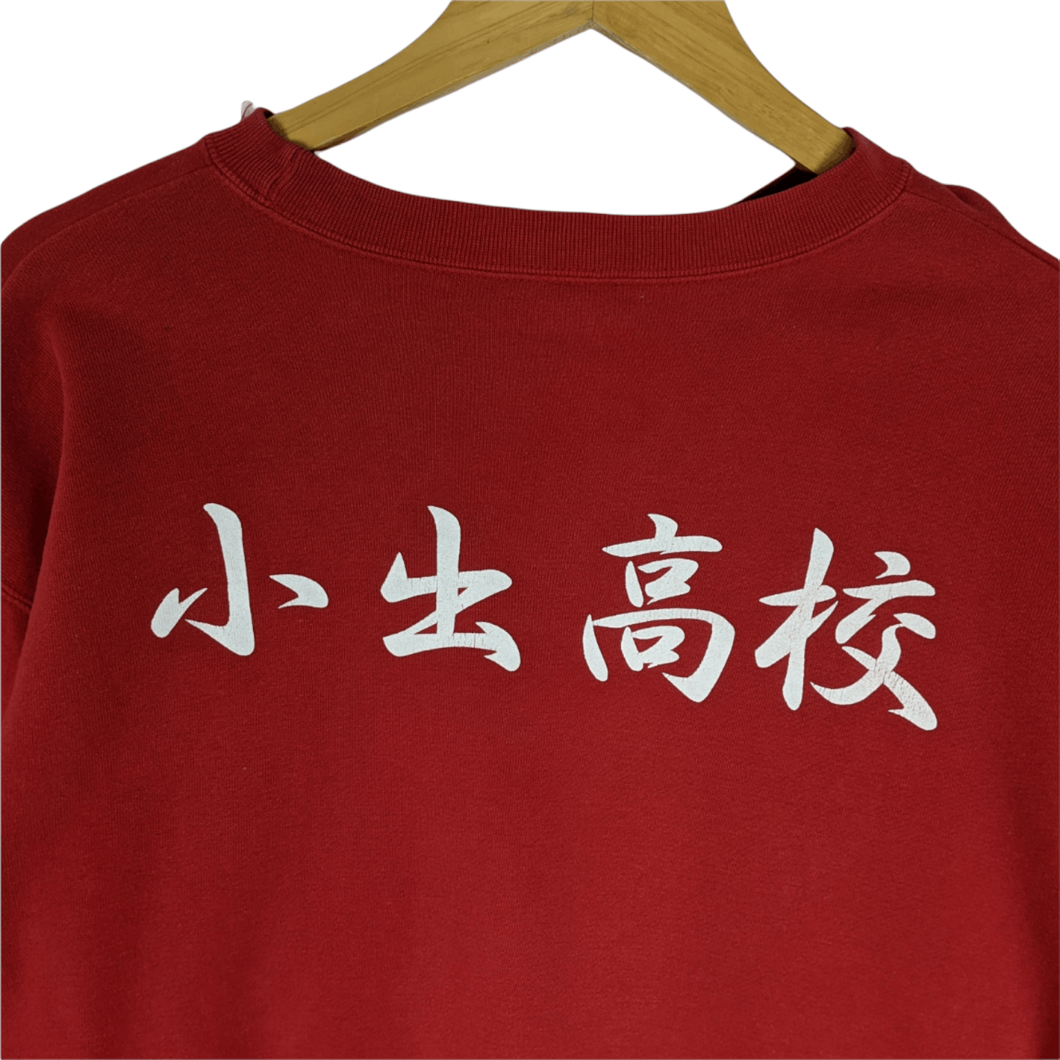 Japanese Brand Rare Japan Vintage KANJI Spell Out Jumper Sweatshirt Size US S / EU 44-46 / 1 - 4 Thumbnail