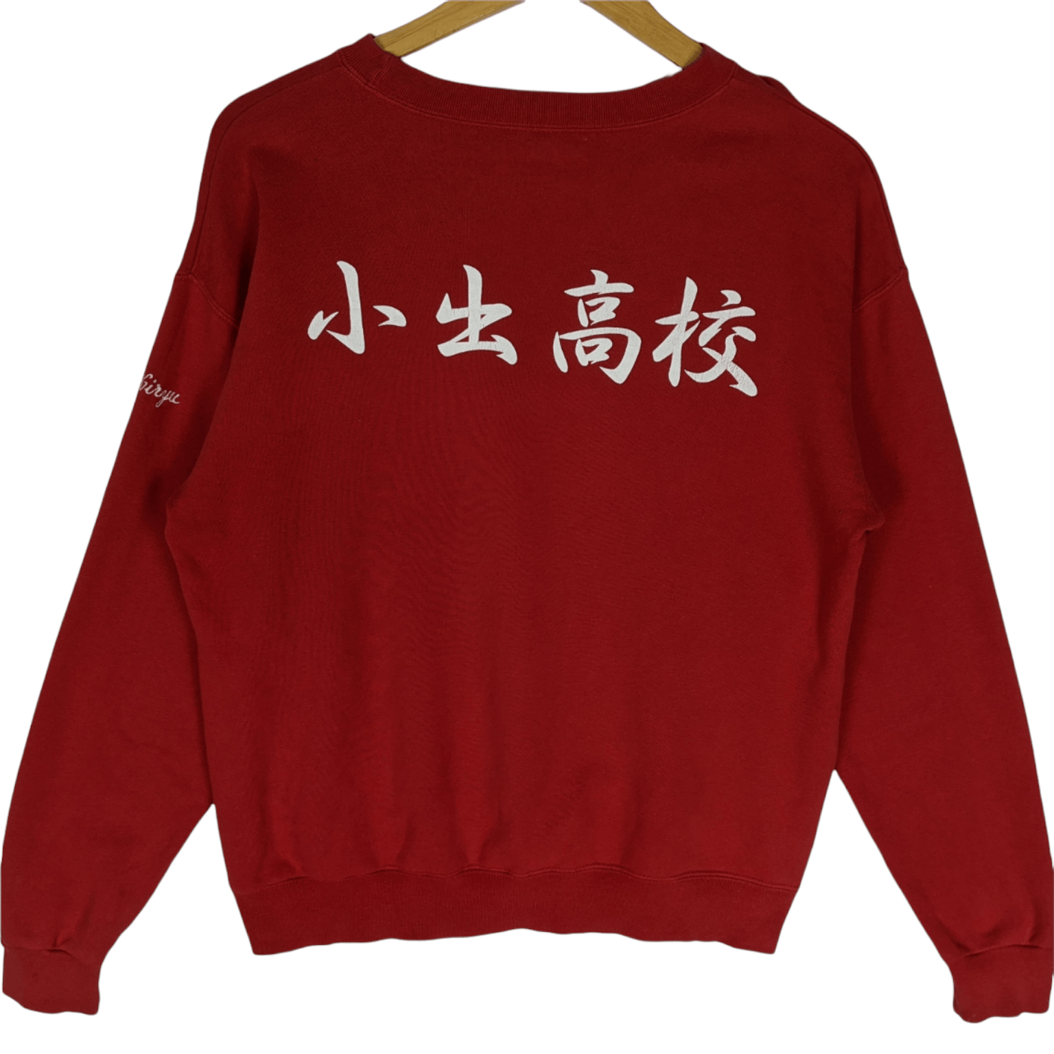 Japanese Brand Rare Japan Vintage KANJI Spell Out Jumper Sweatshirt Size US S / EU 44-46 / 1 - 2 Thumbnail