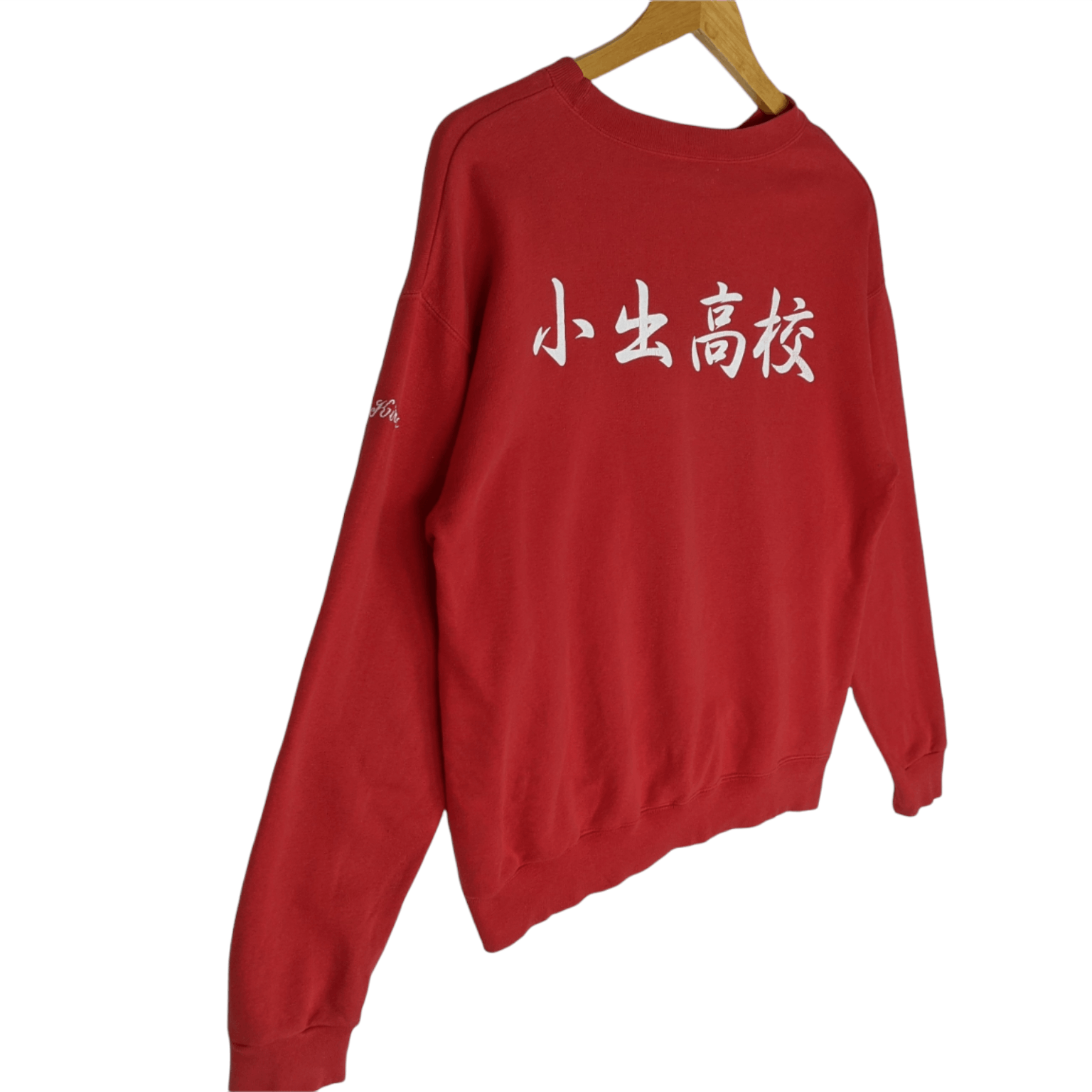 Japanese Brand Rare Japan Vintage KANJI Spell Out Jumper Sweatshirt Size US S / EU 44-46 / 1 - 3 Thumbnail