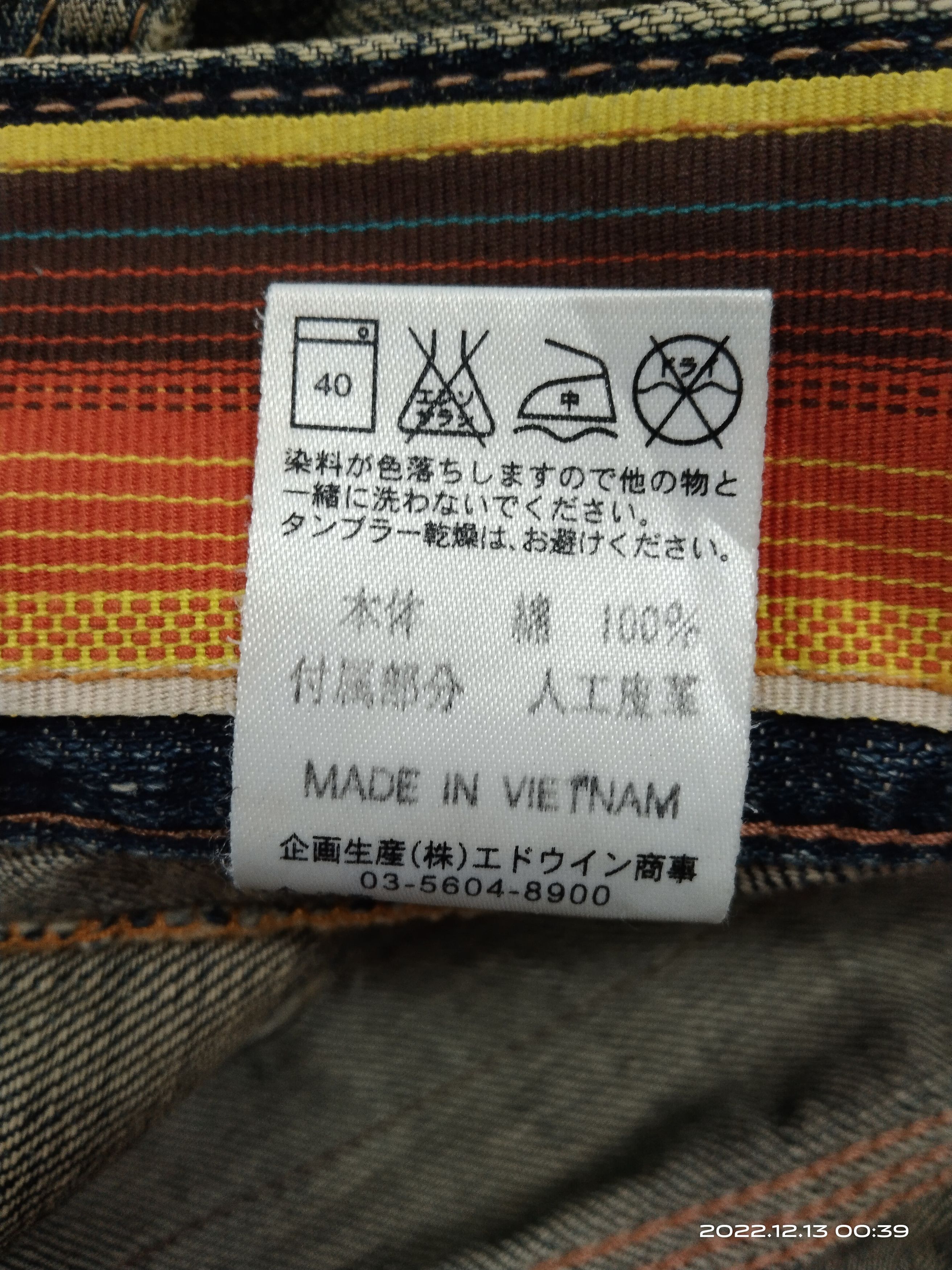 Edwin THRASH RUSTY EDWIN BLUE TRIP DENIM PANTS Size US 34 / EU 50 - 10 Thumbnail