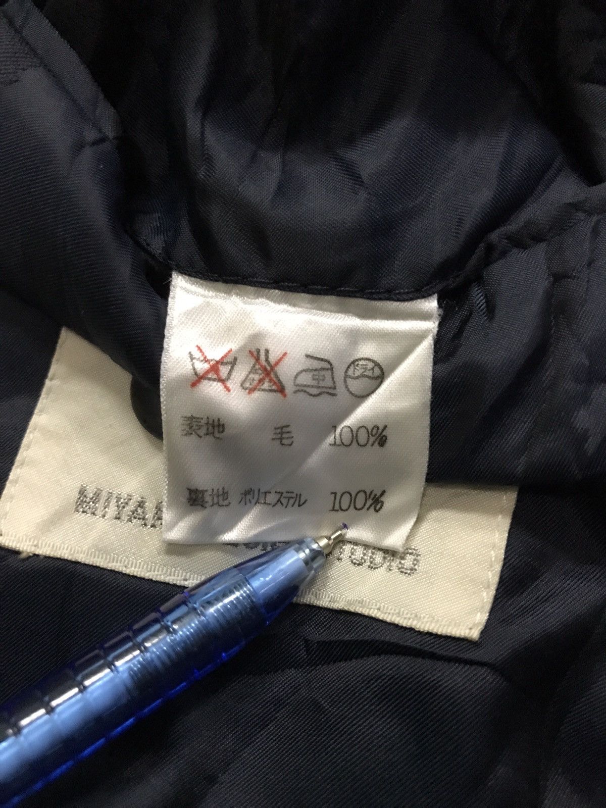 Issey Miyake Issey miyake Size US M / EU 48-50 / 2 - 8 Thumbnail