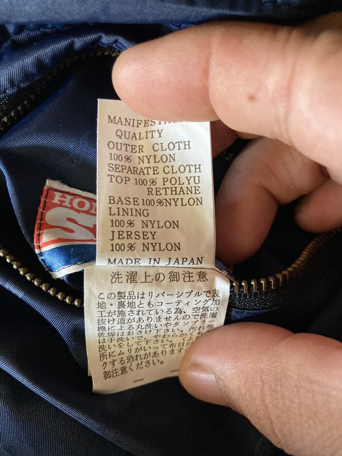 Honda × Vintage Vintage Honda Riding Distressed Jacket Size US S / EU 44-46 / 1 - 9 Thumbnail