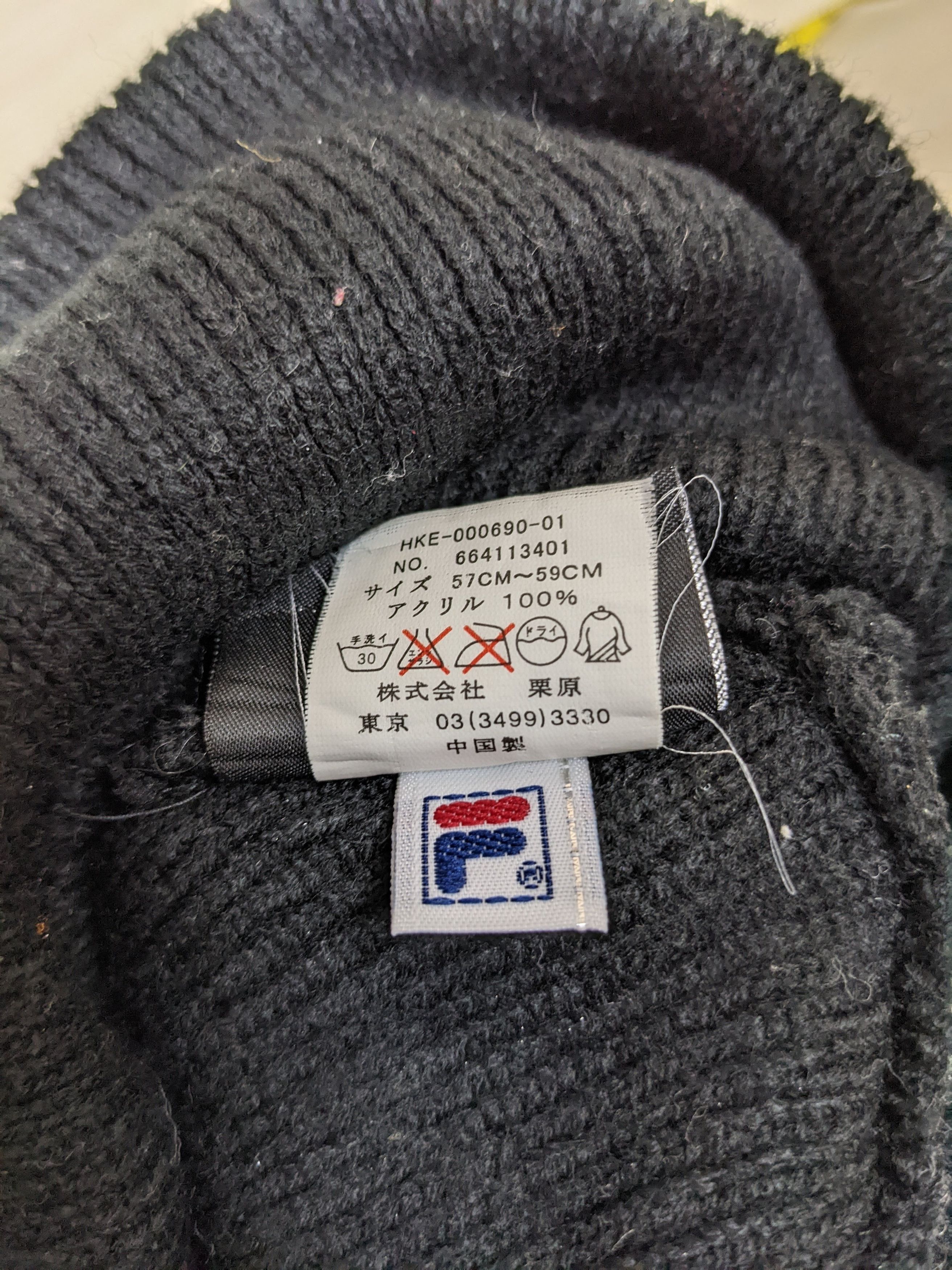Fila Vintage Fila Plain Beanie Hat Cap Snowcap Size ONE SIZE - 5 Thumbnail