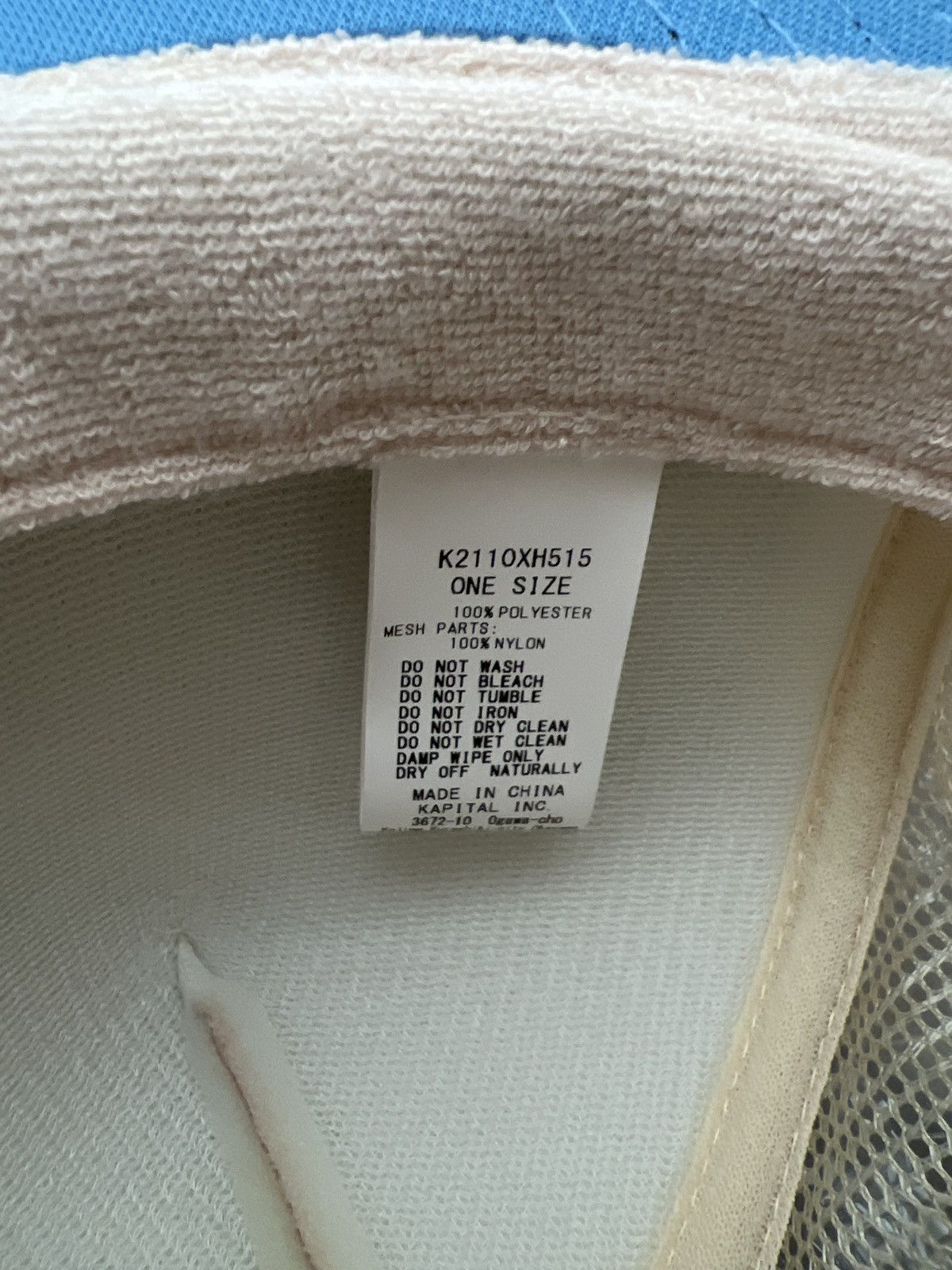 Kapital Kapital Denim Repair Trucker Hat Size ONE SIZE - 4 Thumbnail