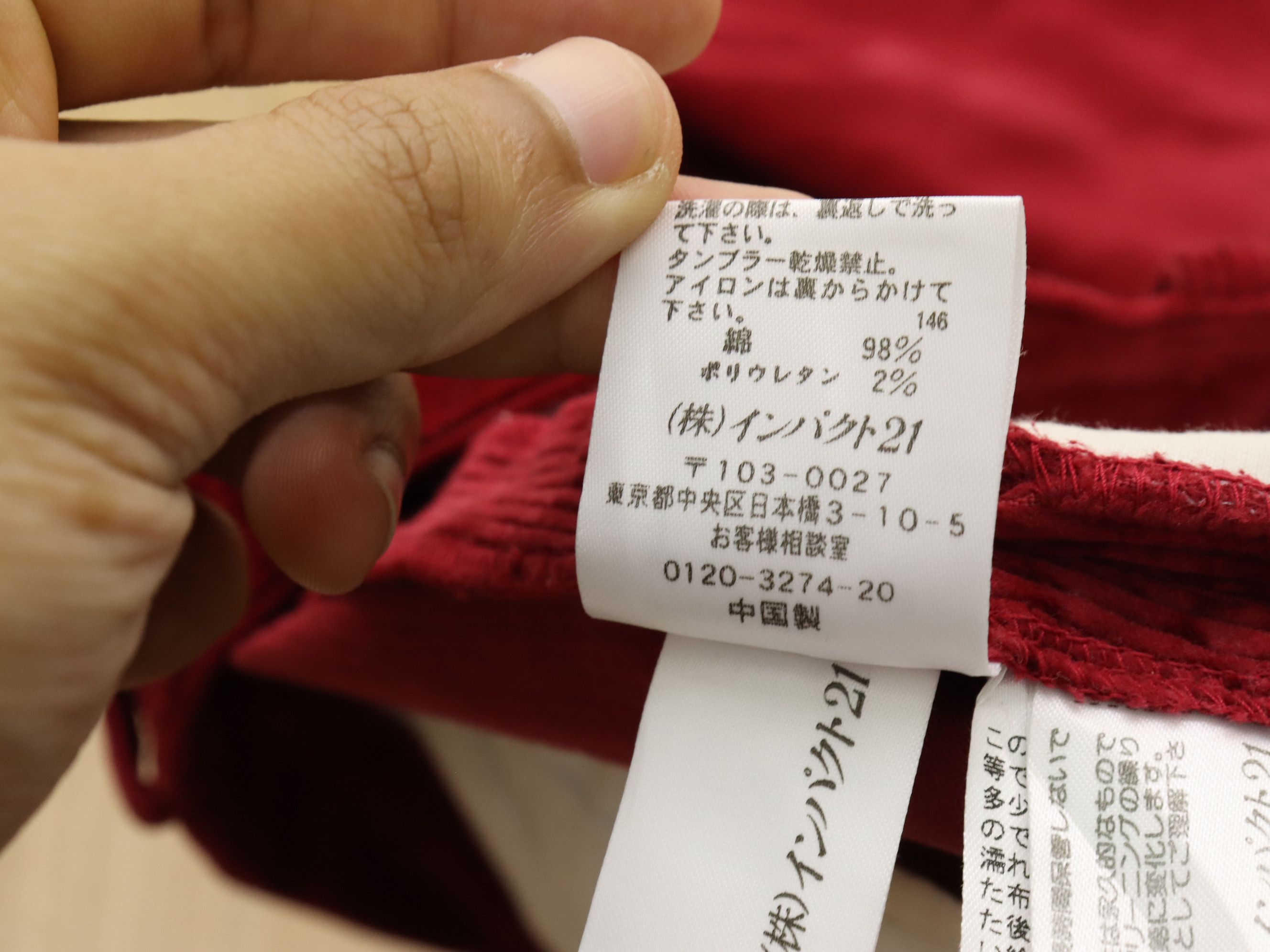 Polo Ralph Lauren × Ralph Lauren RL Corduroy Relaxed Wide Stretchable Red Pant Size US 34 / EU 50 - 14 Thumbnail