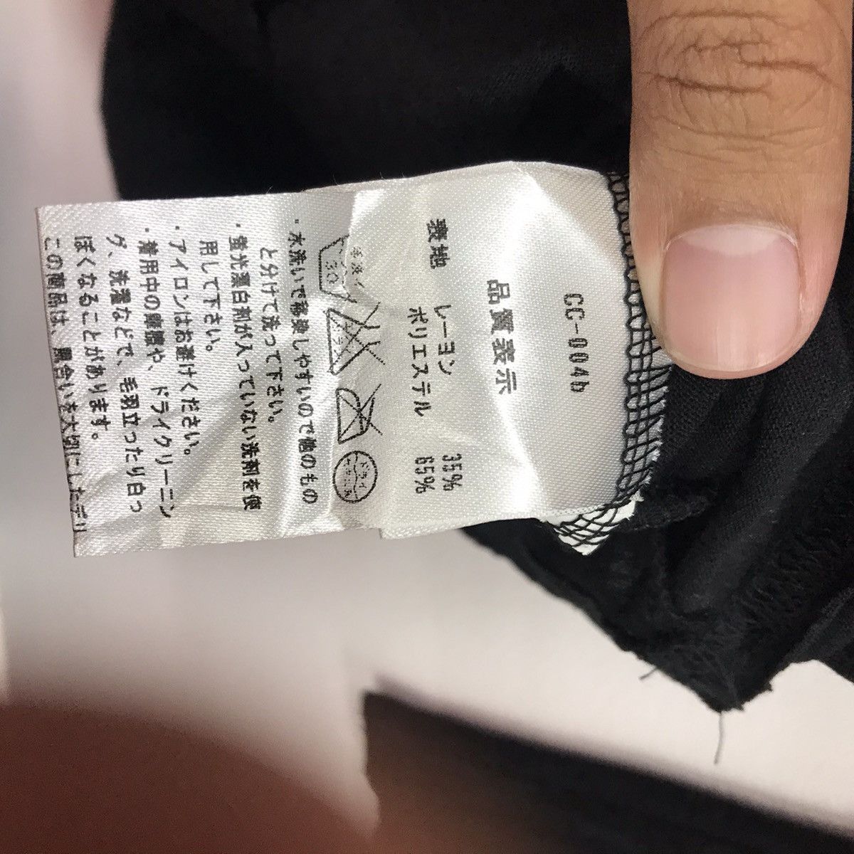 Japanese Brand × Seditionaries Punk design Seditionaries Long Sleeve Tee Size US S / EU 44-46 / 1 - 16 Thumbnail