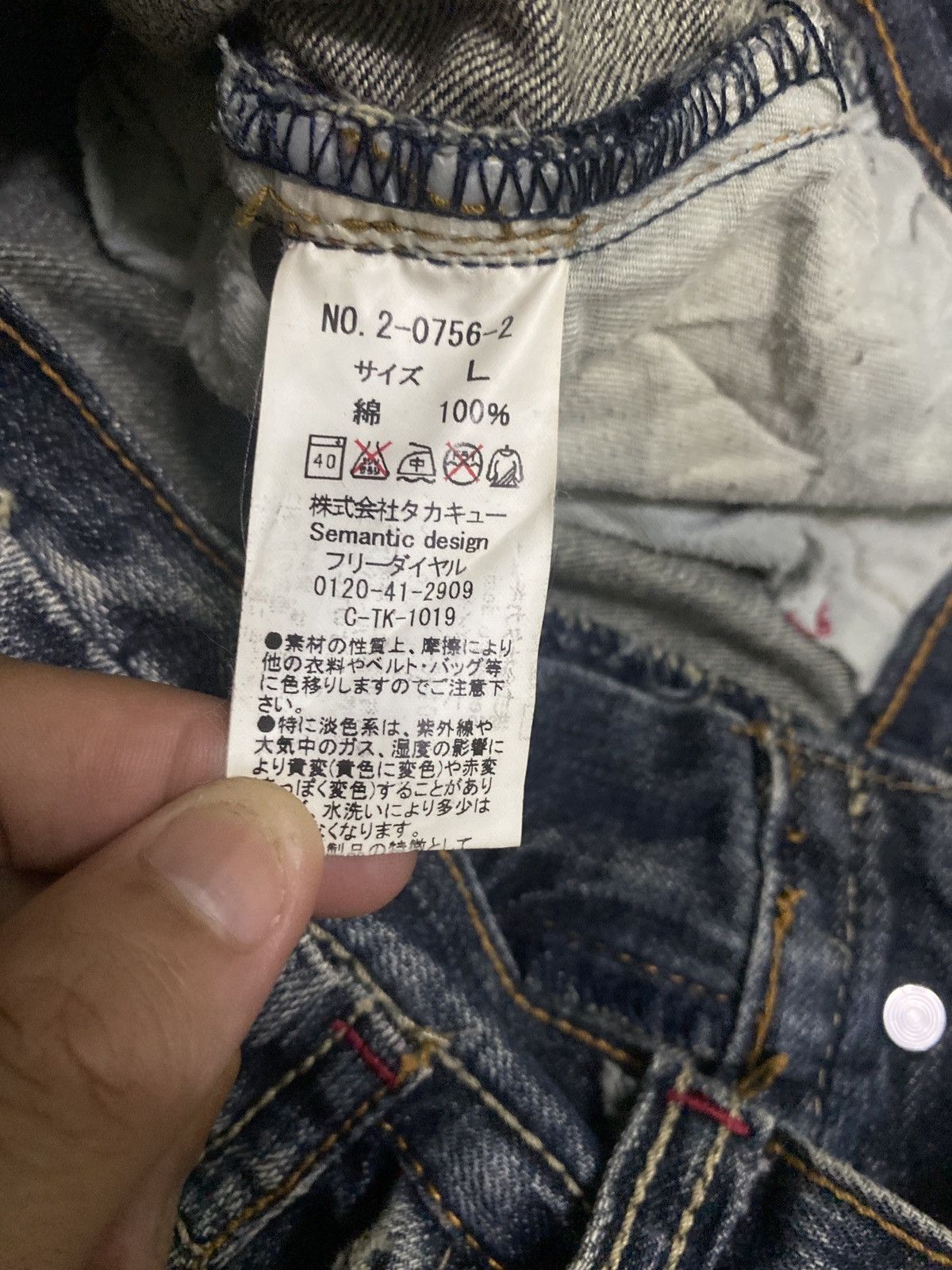Japanese Brand × Vintage VINTAGE SEMANTIC DESIGN DISTRESSED DENIM LOW RISE DENIM Size US 30 / EU 46 - 11 Thumbnail