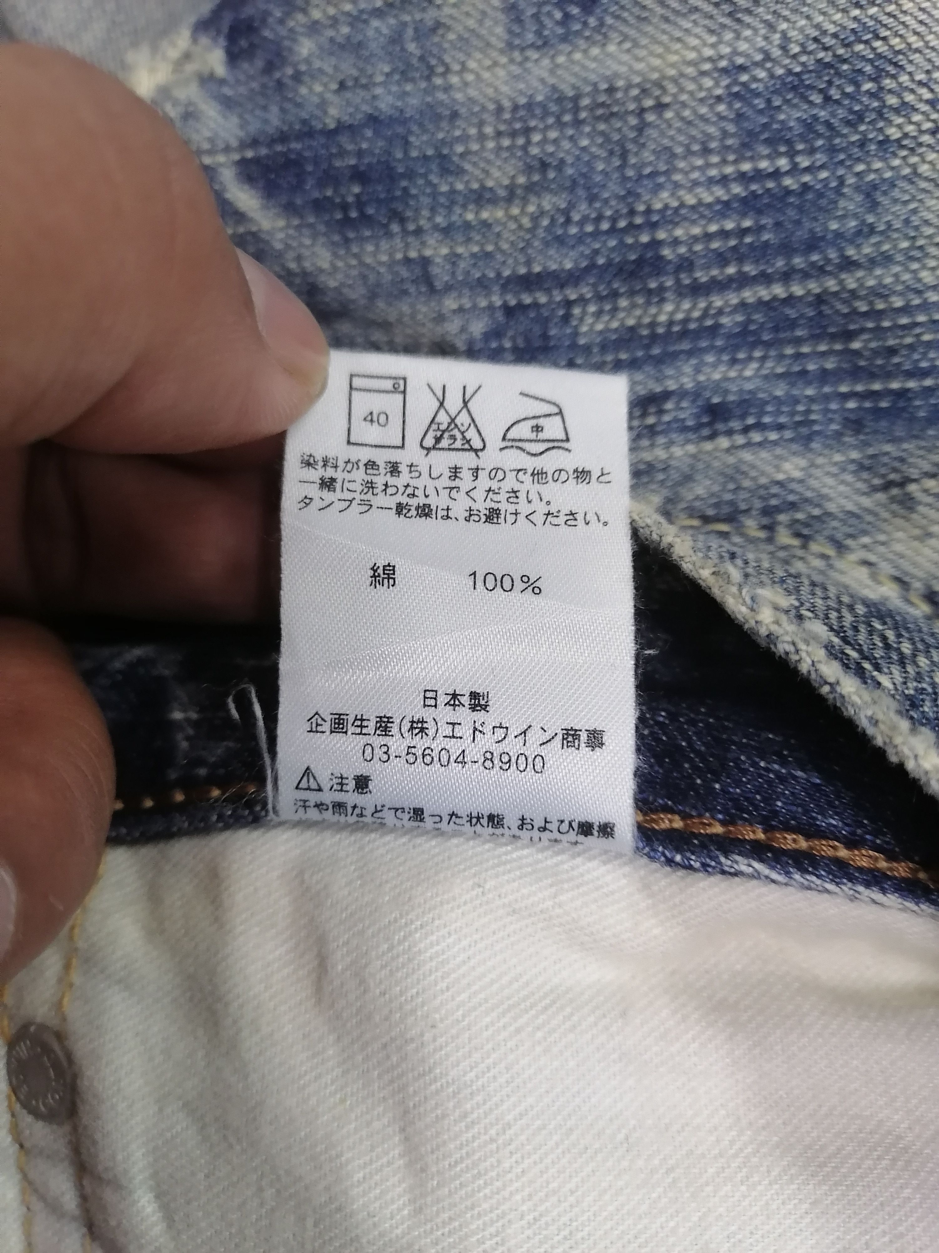 Japanese Brand Super Trashed Edwin Distressed Erd Denim Pants Size US 32 / EU 48 - 11 Thumbnail
