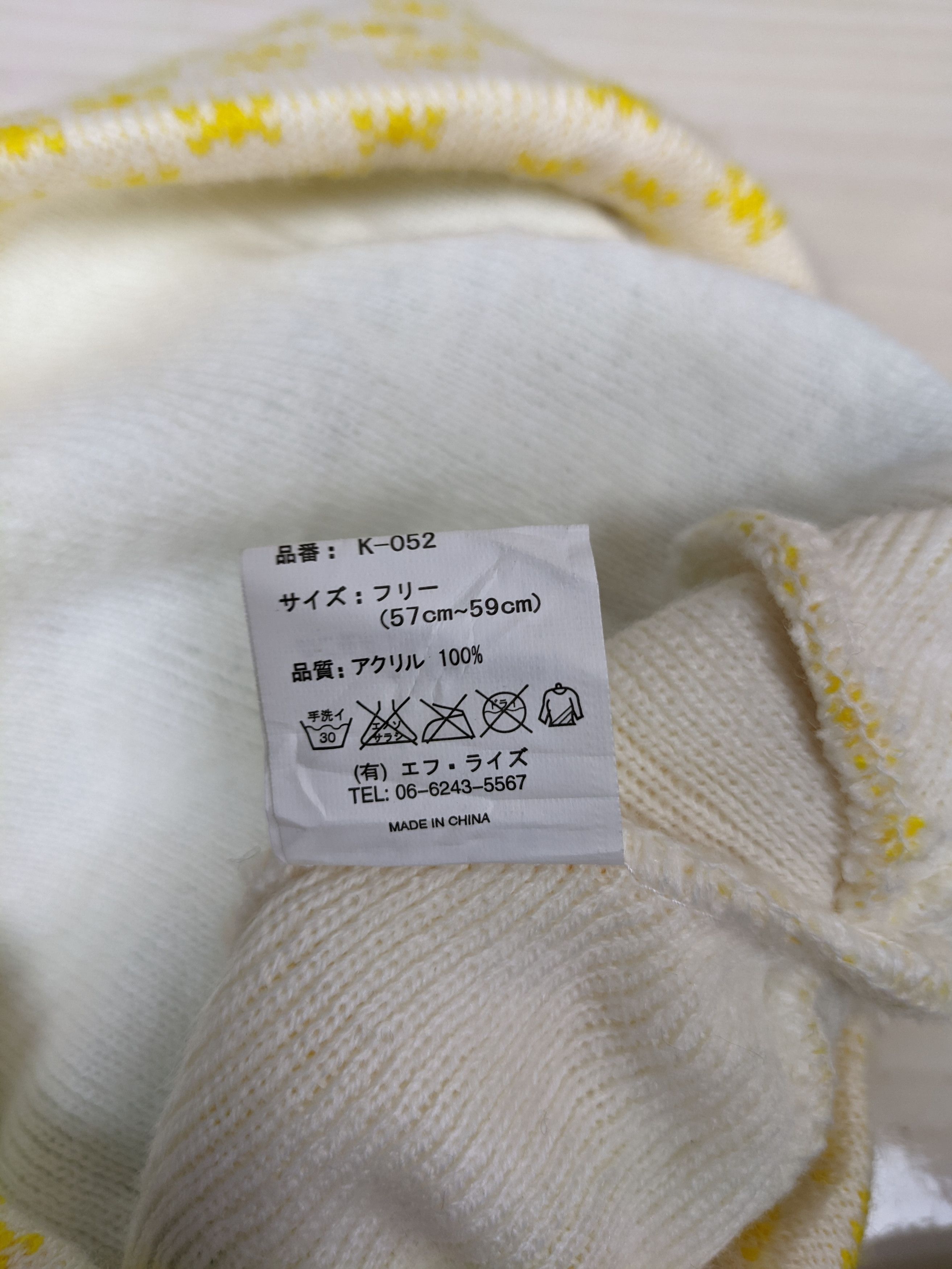 Japanese Brand Vintage Pattern Unbranded Beanie Hat Cap Snowcap Size ONE SIZE - 5 Thumbnail