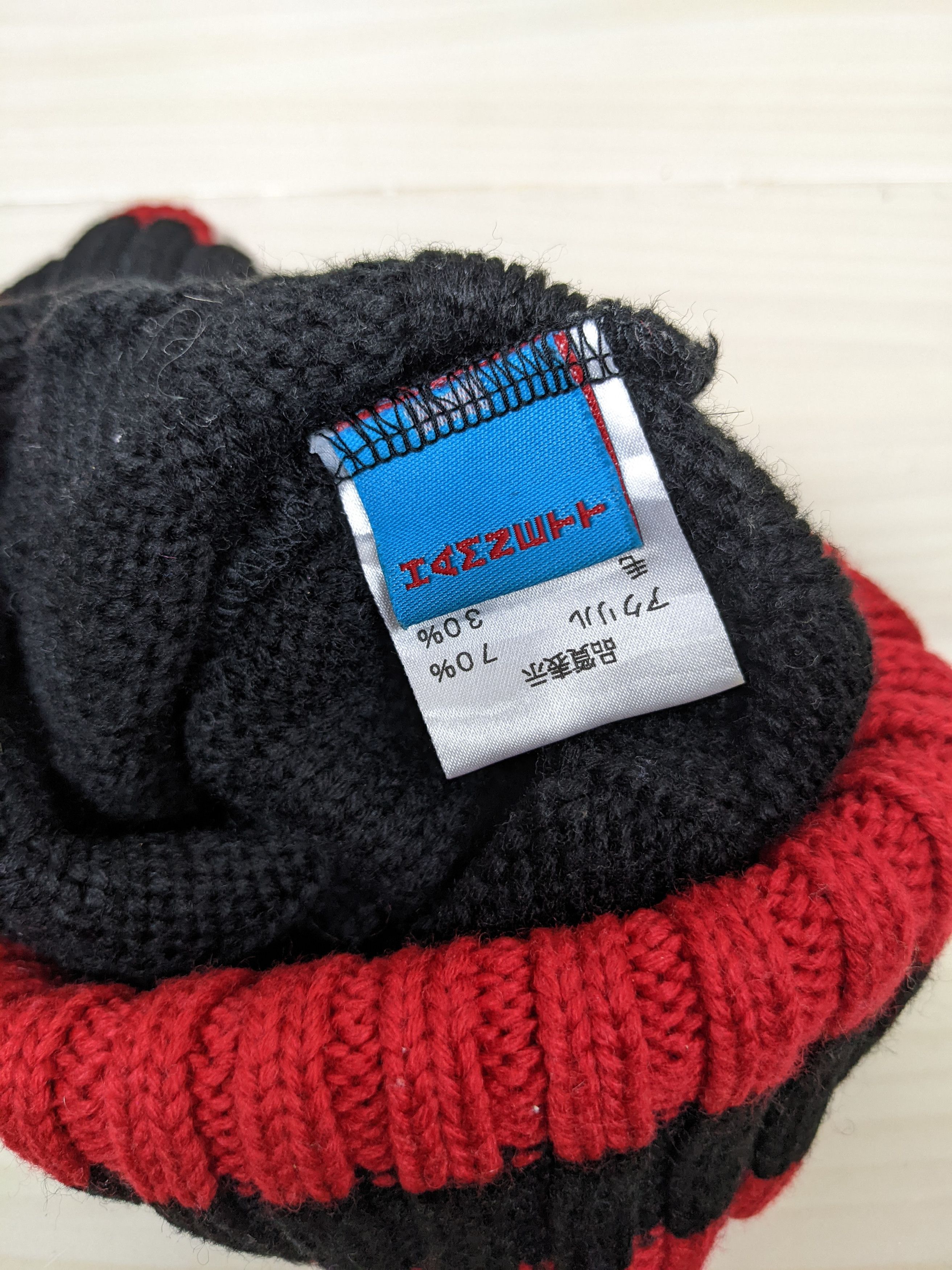 Katharine Hamnett London Vintage Hamnett Plain Beanie Hat Cap Snowcap Size ONE SIZE - 3 Thumbnail