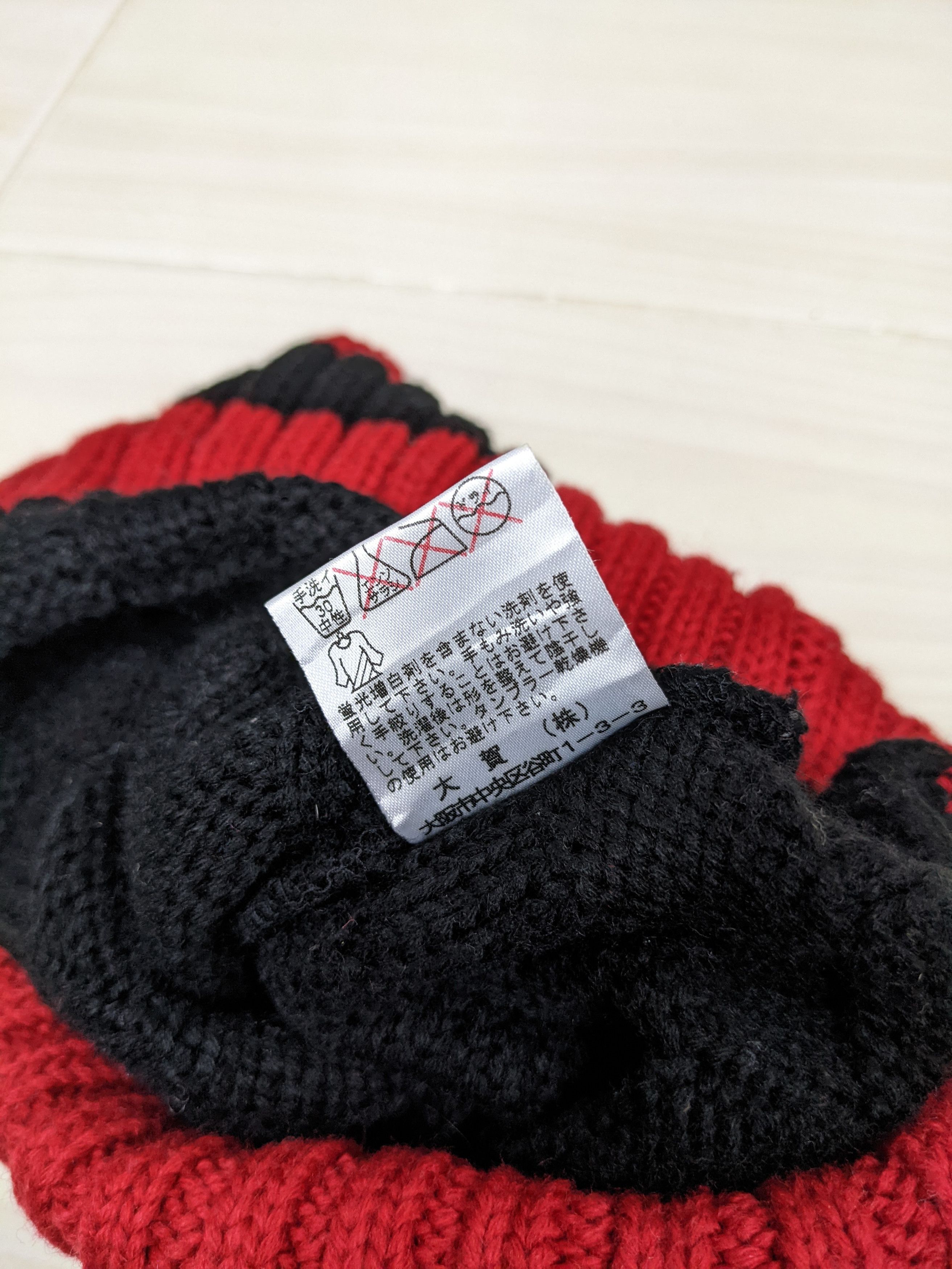 Katharine Hamnett London Vintage Hamnett Plain Beanie Hat Cap Snowcap Size ONE SIZE - 4 Thumbnail