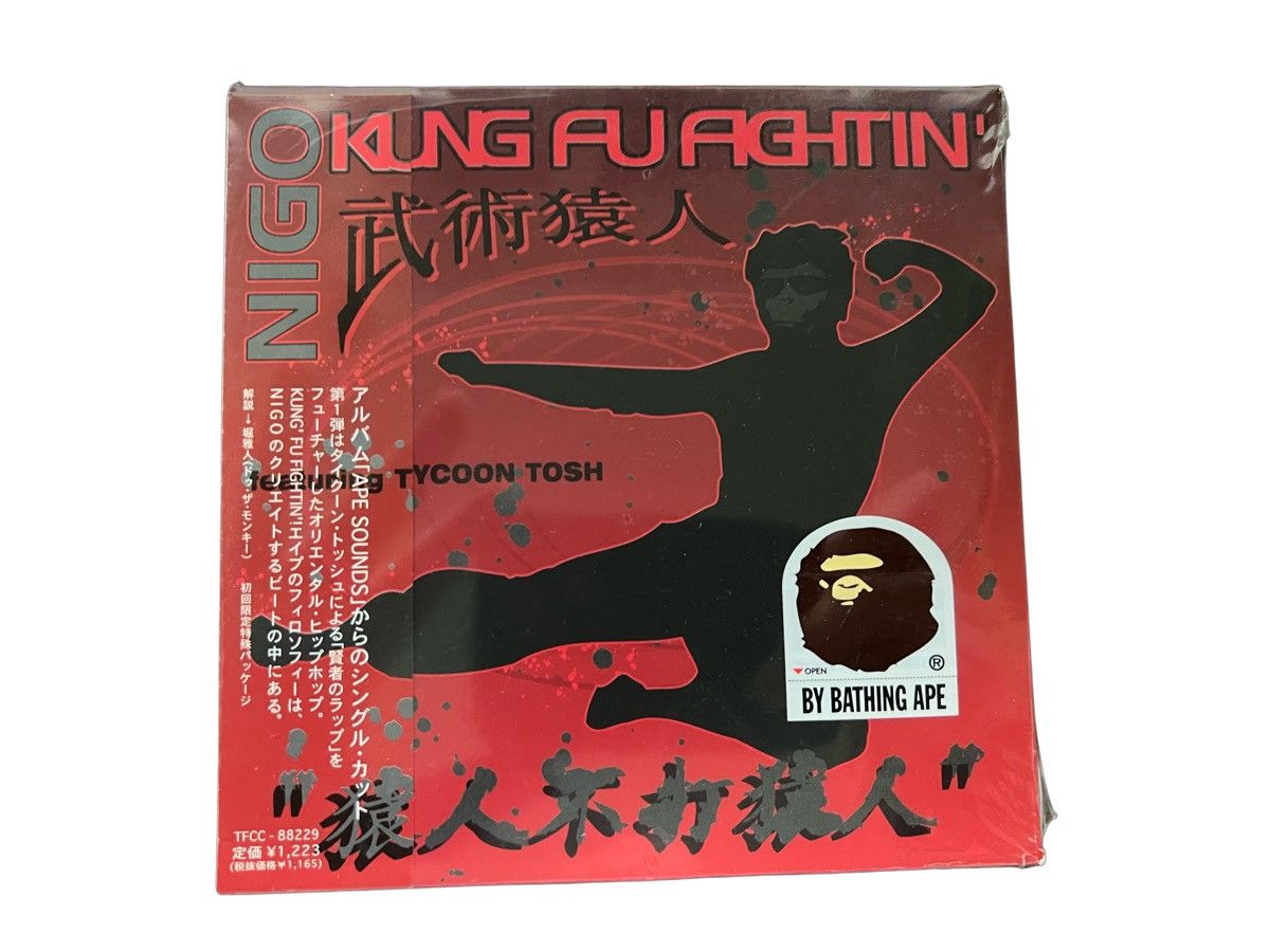 Bape × Nigo Nigo Bape sounds Kung-Fu Fightin remix CD Size ONE SIZE - 1 Thumbnail