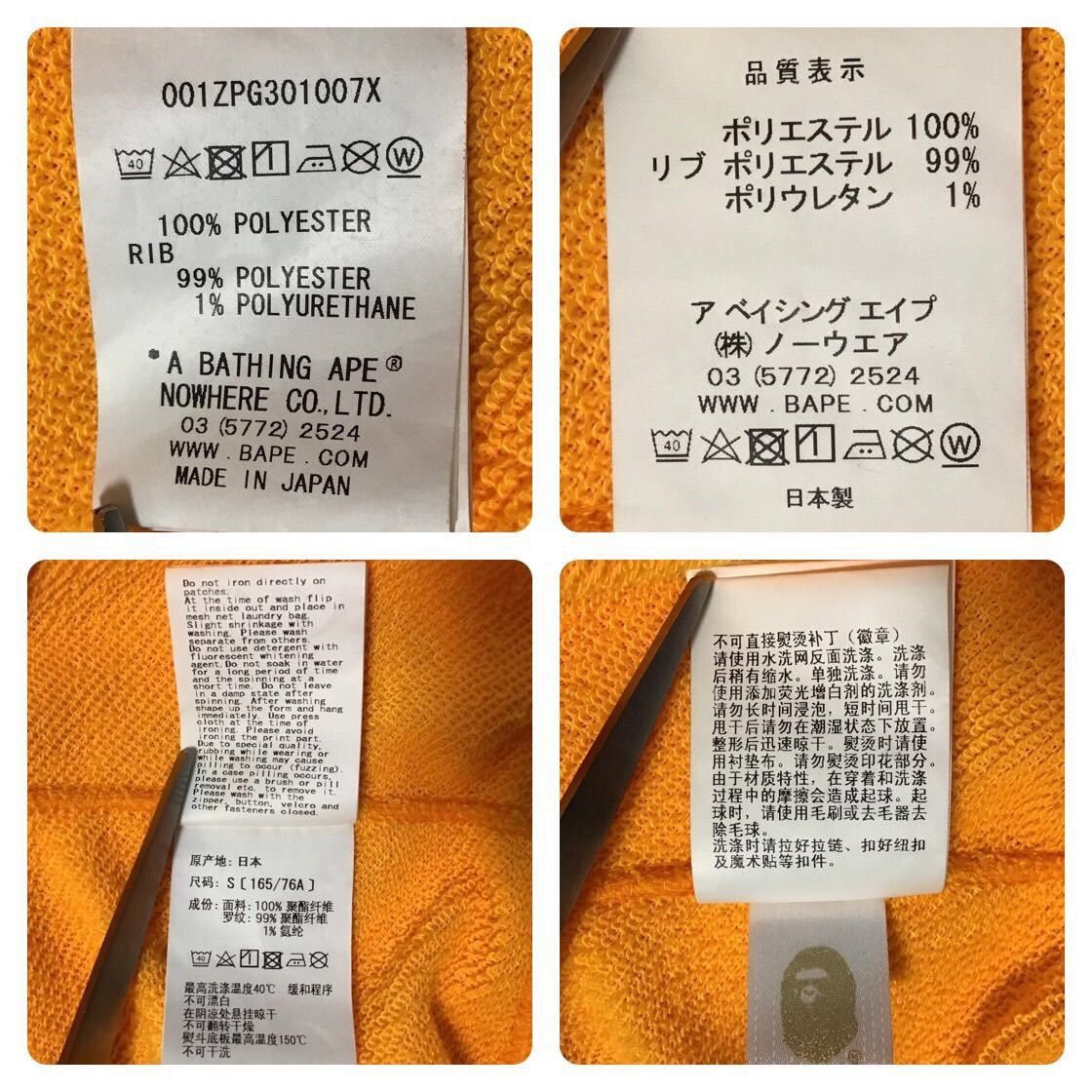 Bape BAPE NEON color shark full zip hoodie orange a bathing ape Size US S / EU 44-46 / 1 - 8 Thumbnail