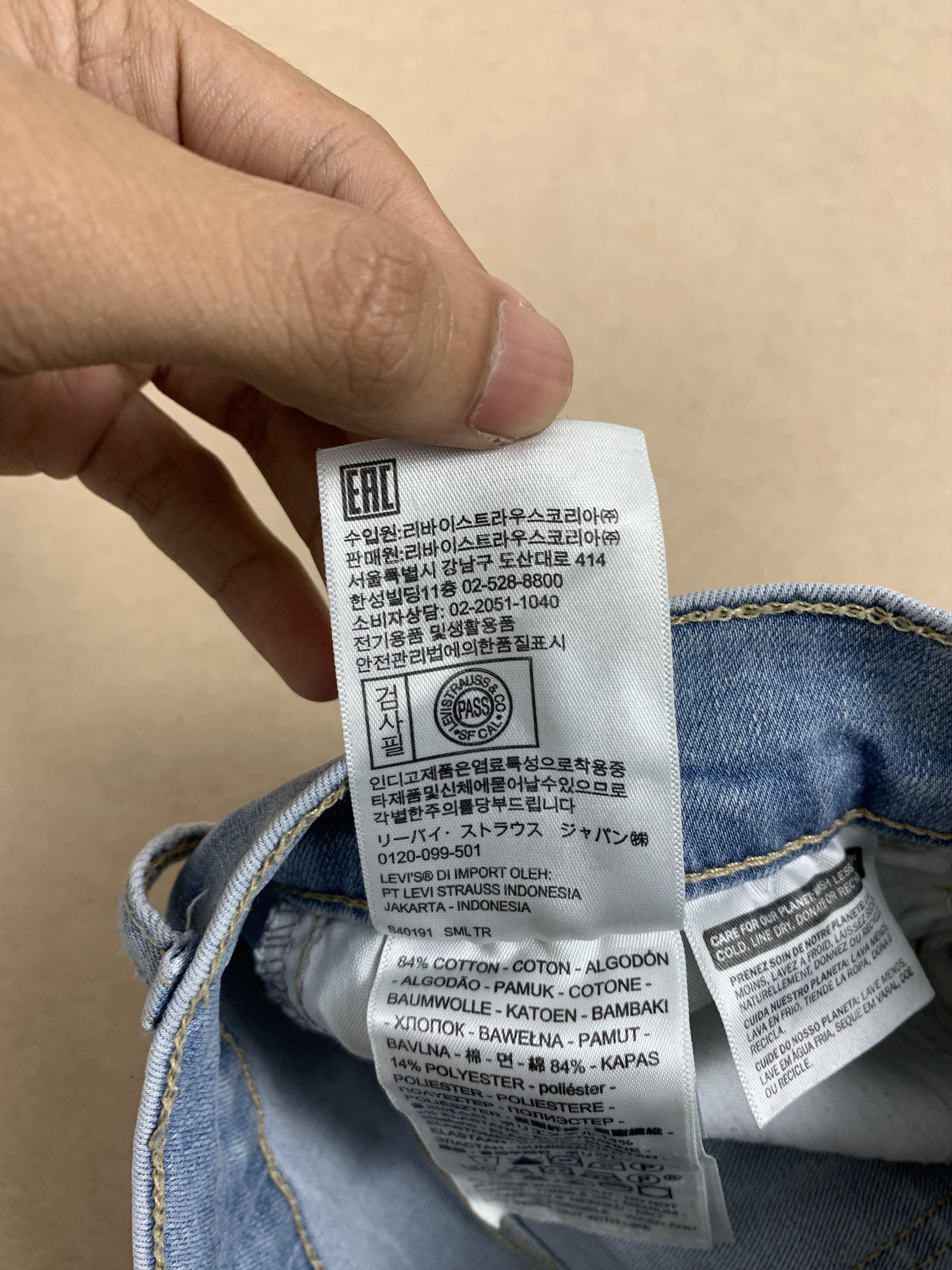 Levi's × Vintage Vintage Levi's Mile High Super Skinny Distressed Jeans Size 23" - 16 Thumbnail