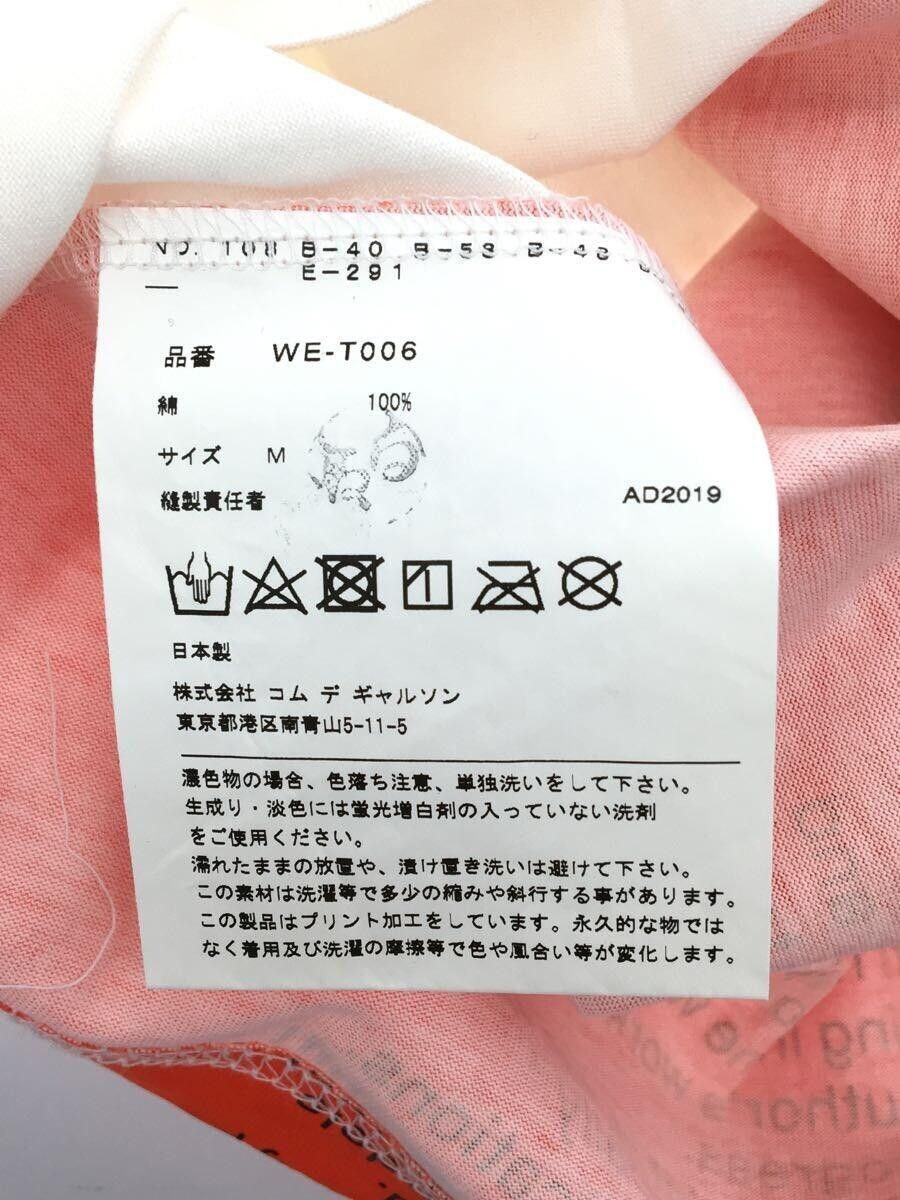 Comme des Garcons × Junya Watanabe SS20 Tenjiku Art Print tee Size US M / EU 48-50 / 2 - 6 Thumbnail