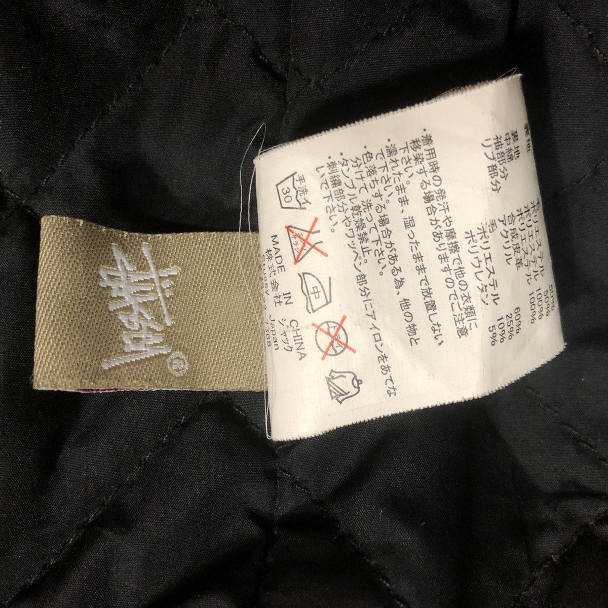Stussy Vintage Wool Stussy Burly Gear Button Varsity Jacket Size US L / EU 52-54 / 3 - 9 Thumbnail