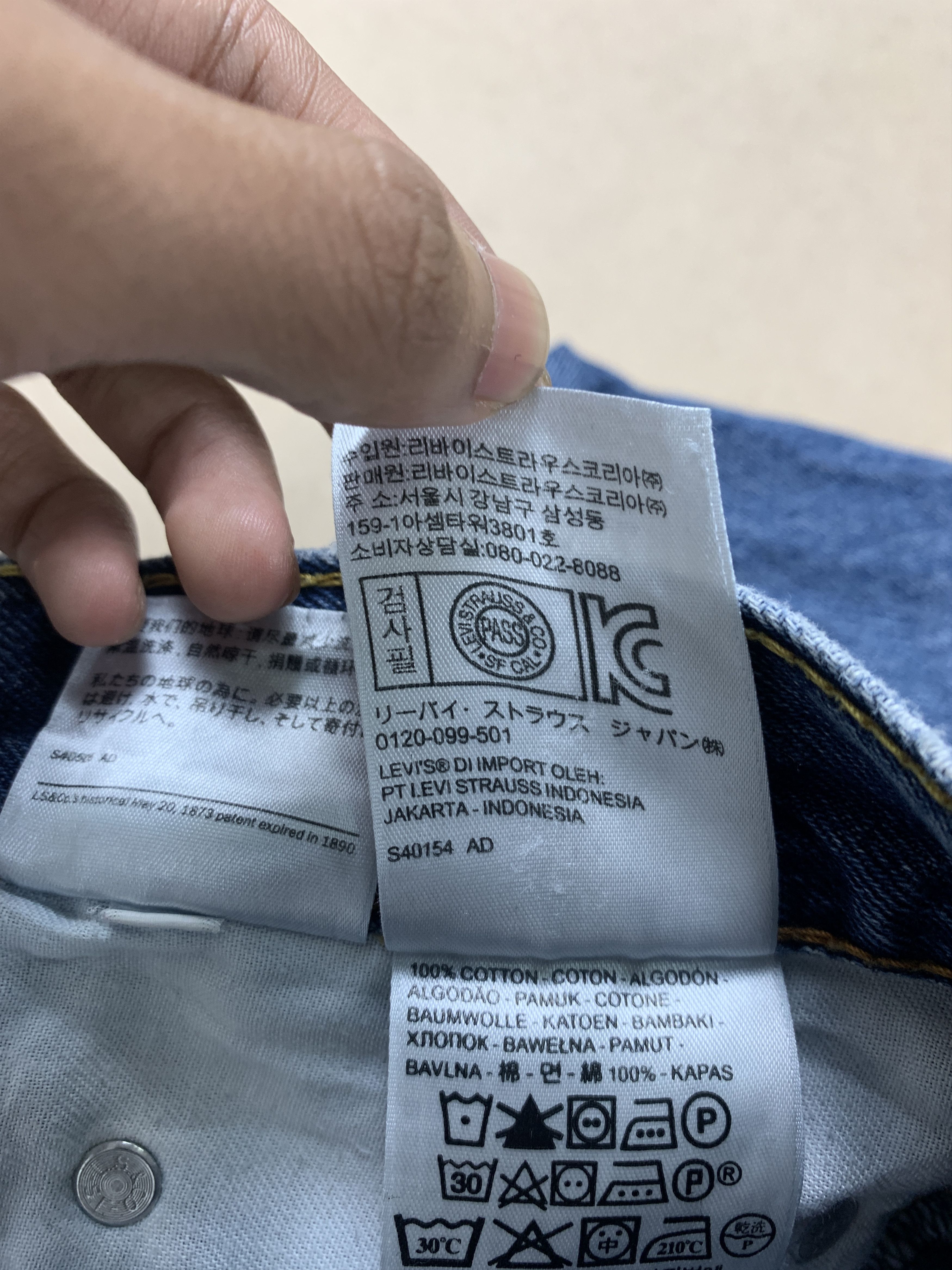 Levi's × Vintage Vintage Levi's 560 Faded Blue Jeans Size US 36 / EU 52 - 14 Thumbnail