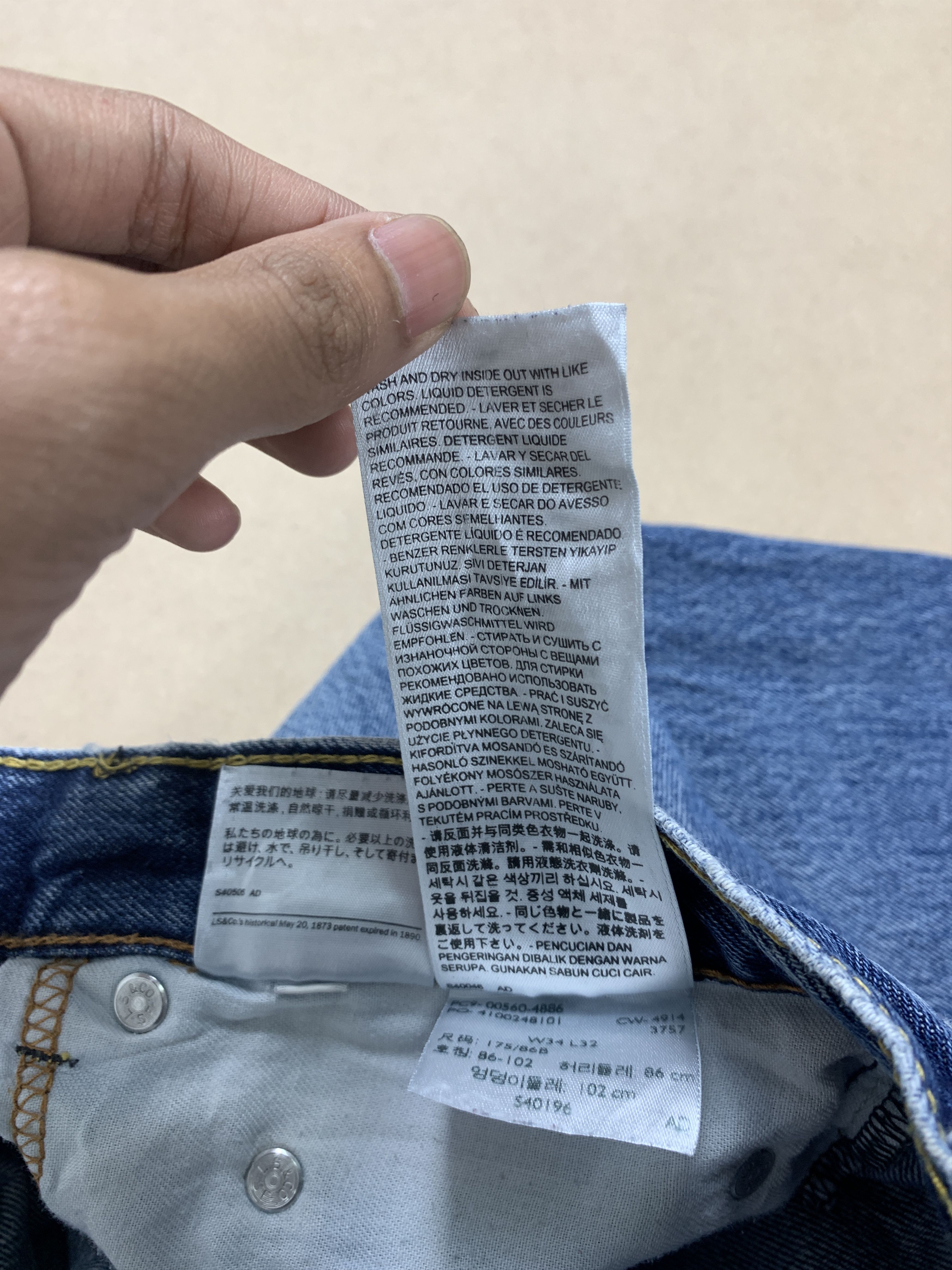 Levi's × Vintage Vintage Levi's 560 Faded Blue Jeans Size US 36 / EU 52 - 16 Thumbnail