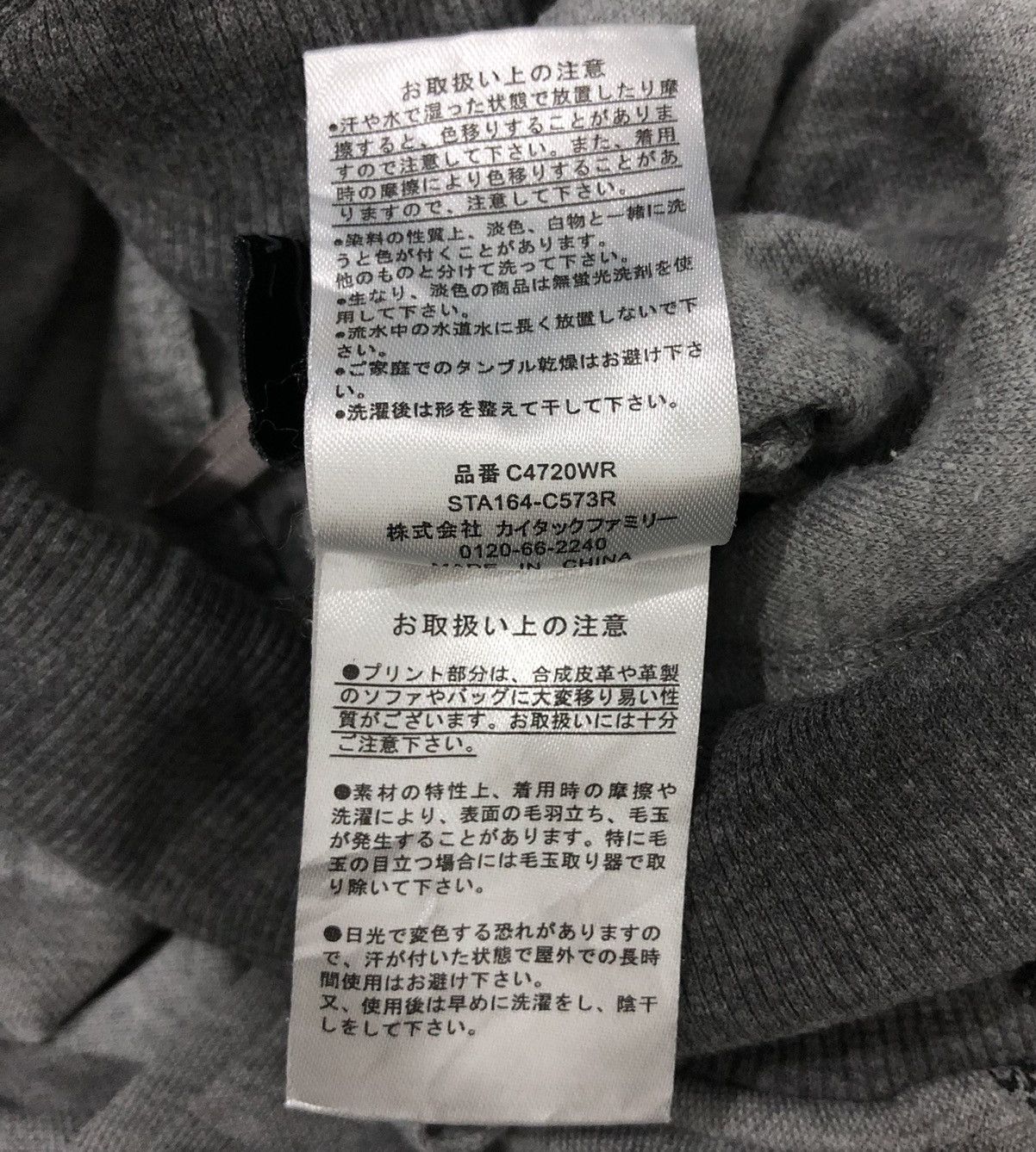 Designer Re Roen Pants Size US 27 - 15 Thumbnail