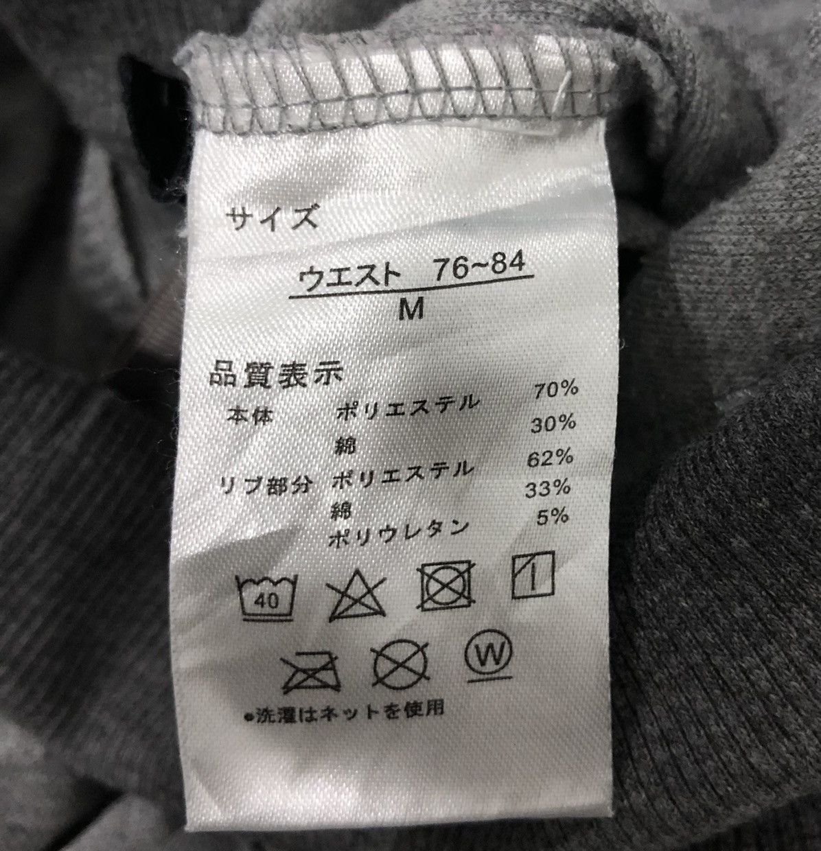 Designer Re Roen Pants Size US 27 - 14 Thumbnail