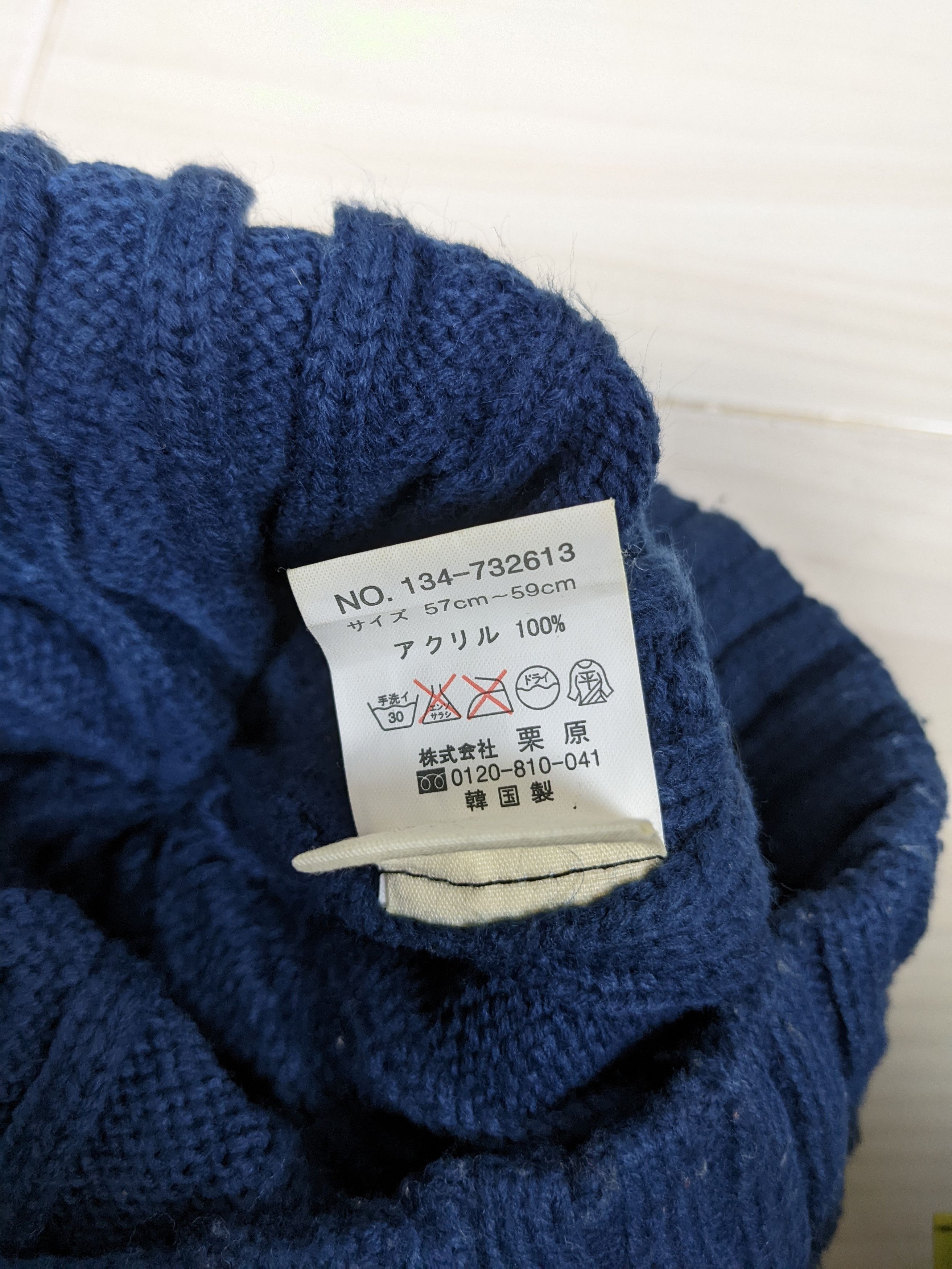 Japanese Brand Vintage Castano Japan Beanie Hat Cap Snowcap Size ONE SIZE - 4 Thumbnail