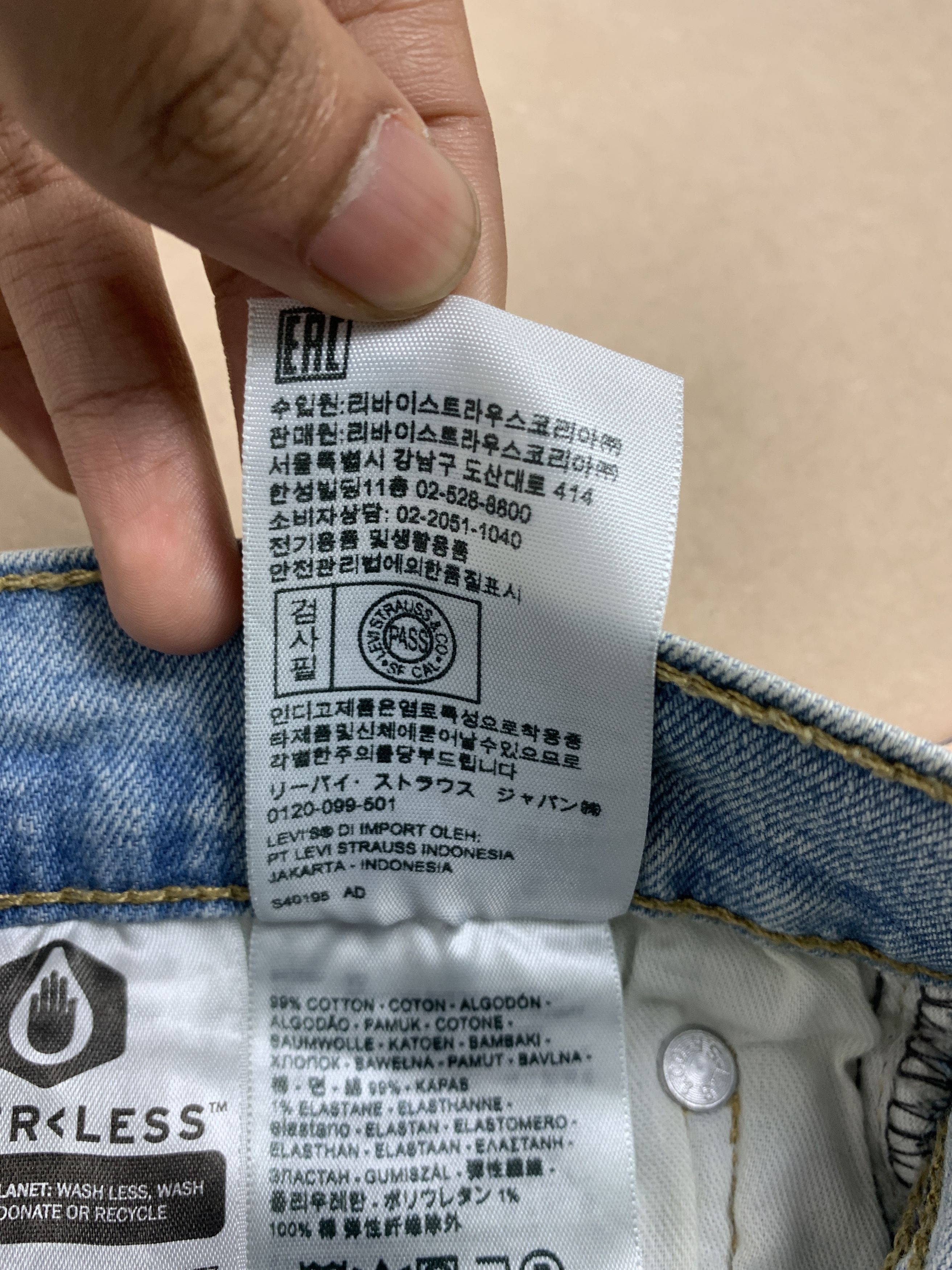 Levi's × Vintage Vintage Levis 510 Skinny Stone Wash Jeans Size US 34 / EU 50 - 17 Thumbnail