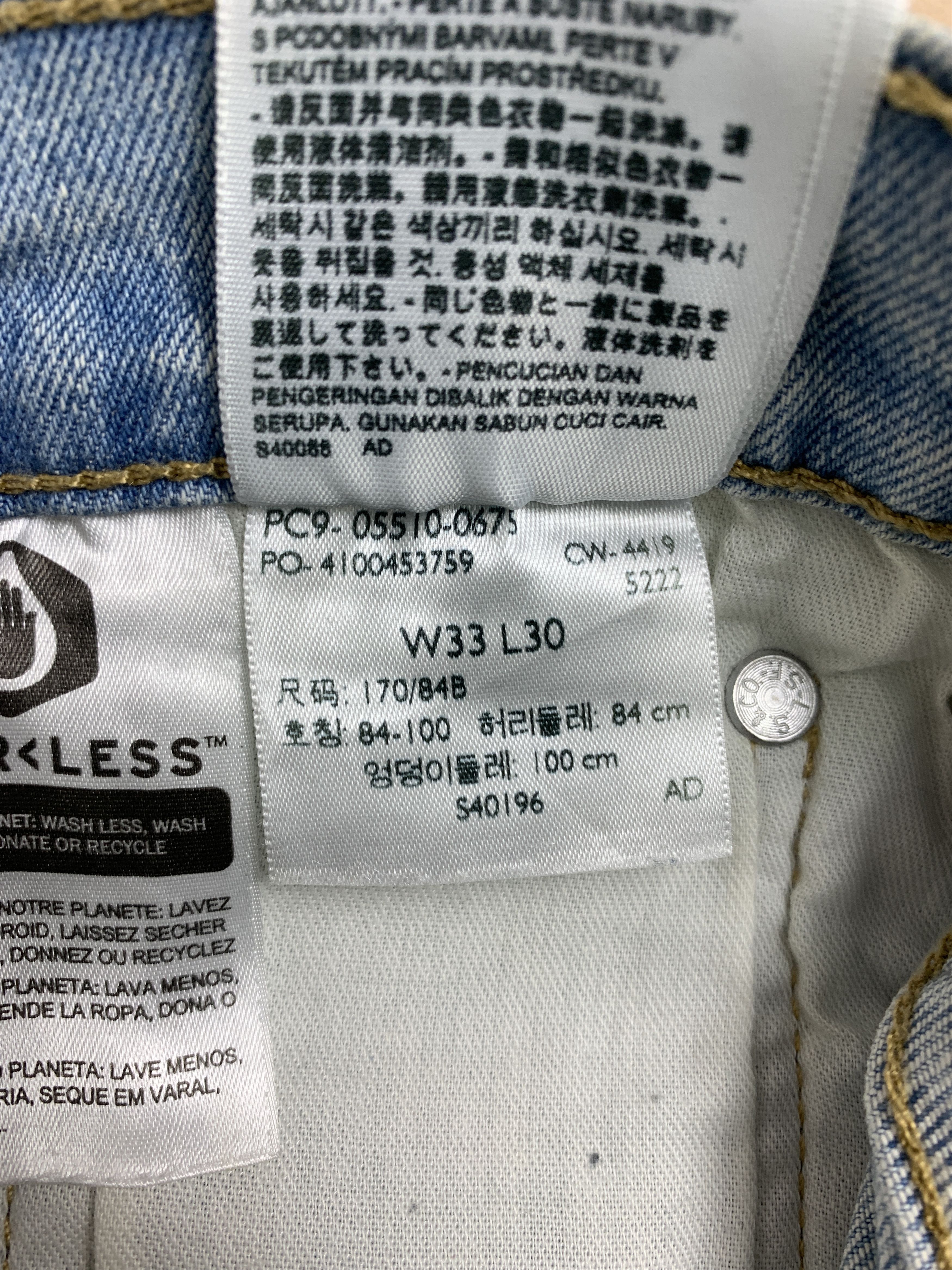 Levi's × Vintage Vintage Levis 510 Skinny Stone Wash Jeans Size US 34 / EU 50 - 18 Thumbnail