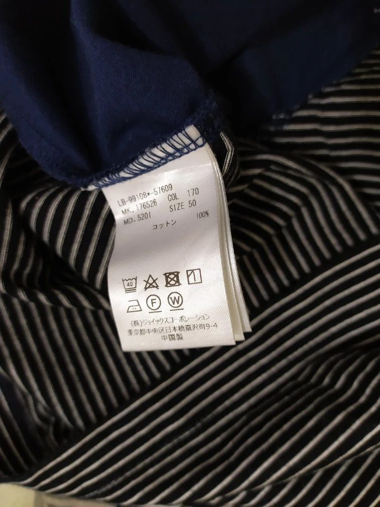 Lanvin 🔥Rare!!! Lanvin Patchwork deconstructed style Stripe Tshirt Size US M / EU 48-50 / 2 - 10 Thumbnail