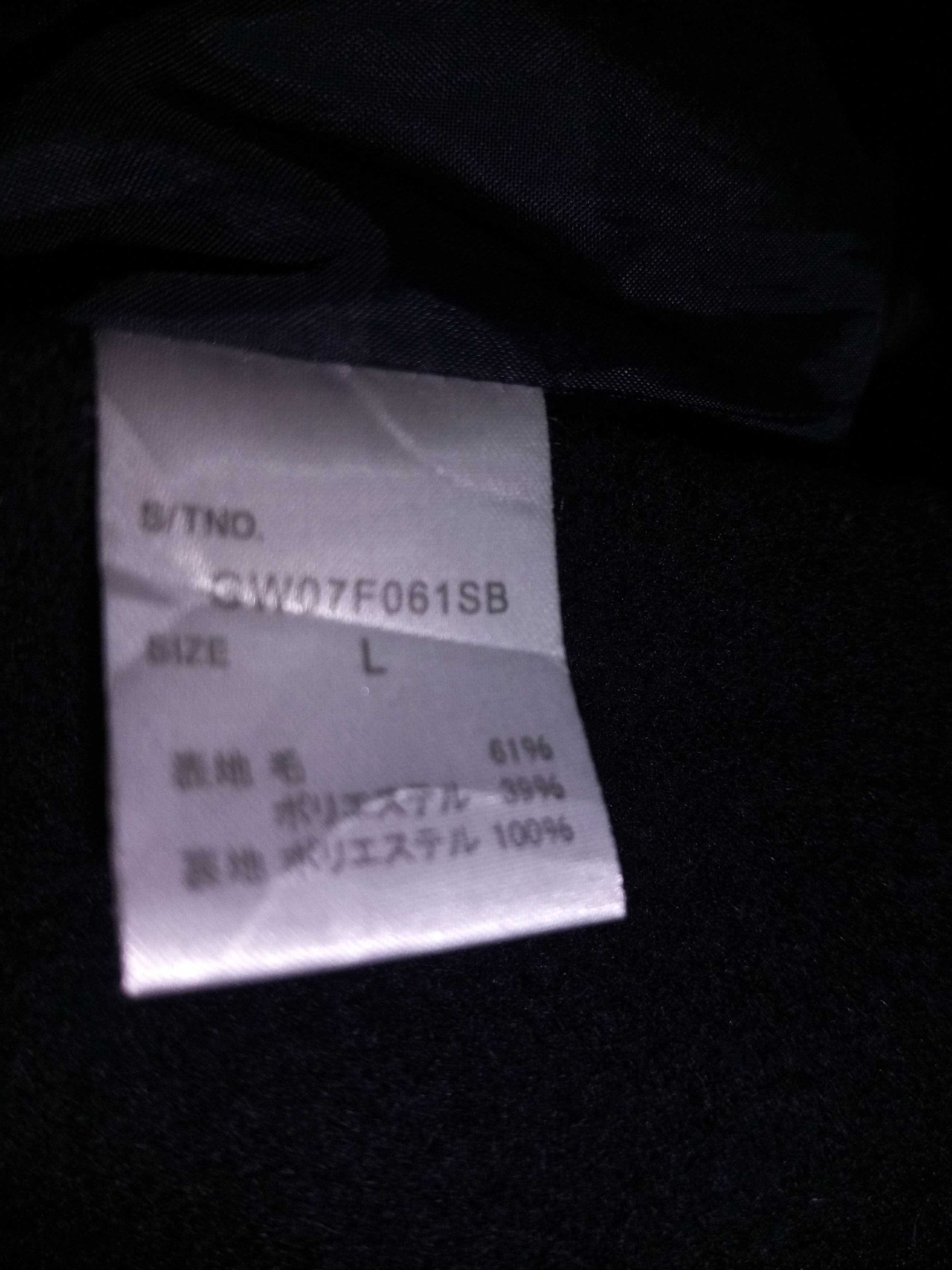 If Six Was Nine × Japanese Brand Shuca Duffle Coat Toggle with wooden buttons and zipper Size US L / EU 52-54 / 3 - 4 Thumbnail