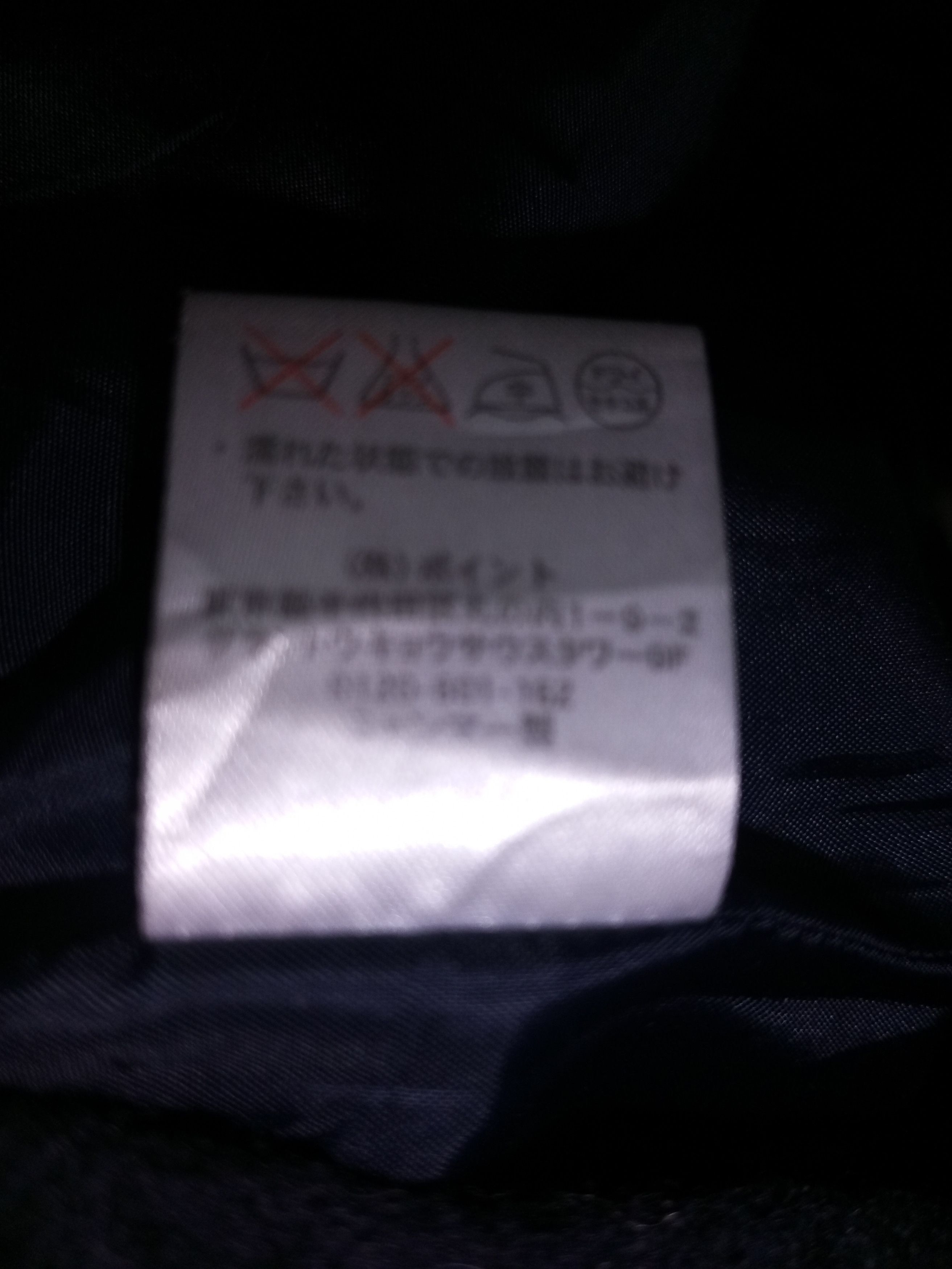 If Six Was Nine × Japanese Brand Shuca Duffle Coat Toggle with wooden buttons and zipper Size US L / EU 52-54 / 3 - 5 Thumbnail