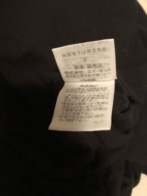 Ne-Net Lucy Long Sleeve Size L / US 10 / IT 46 - 3 Thumbnail