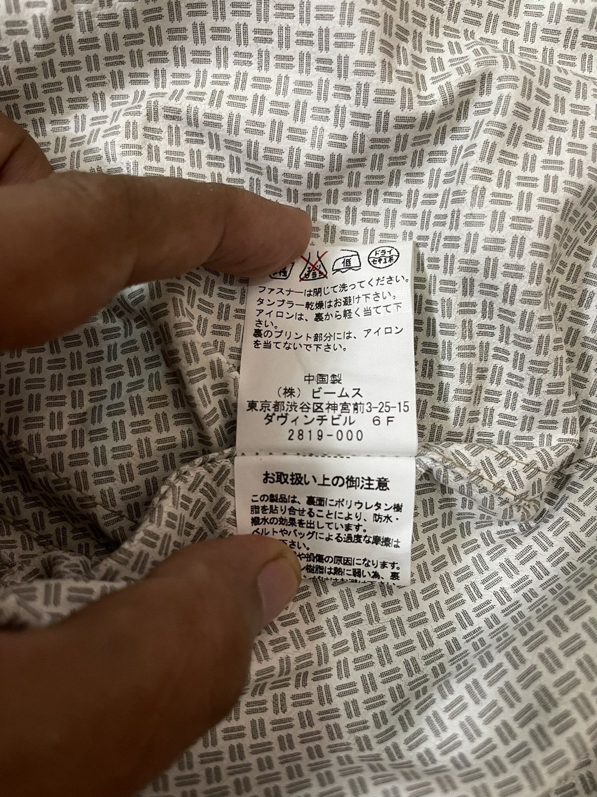Beams Plus × Japanese Brand Beams Multipocket Hoodie Jacket Size US M / EU 48-50 / 2 - 12 Thumbnail