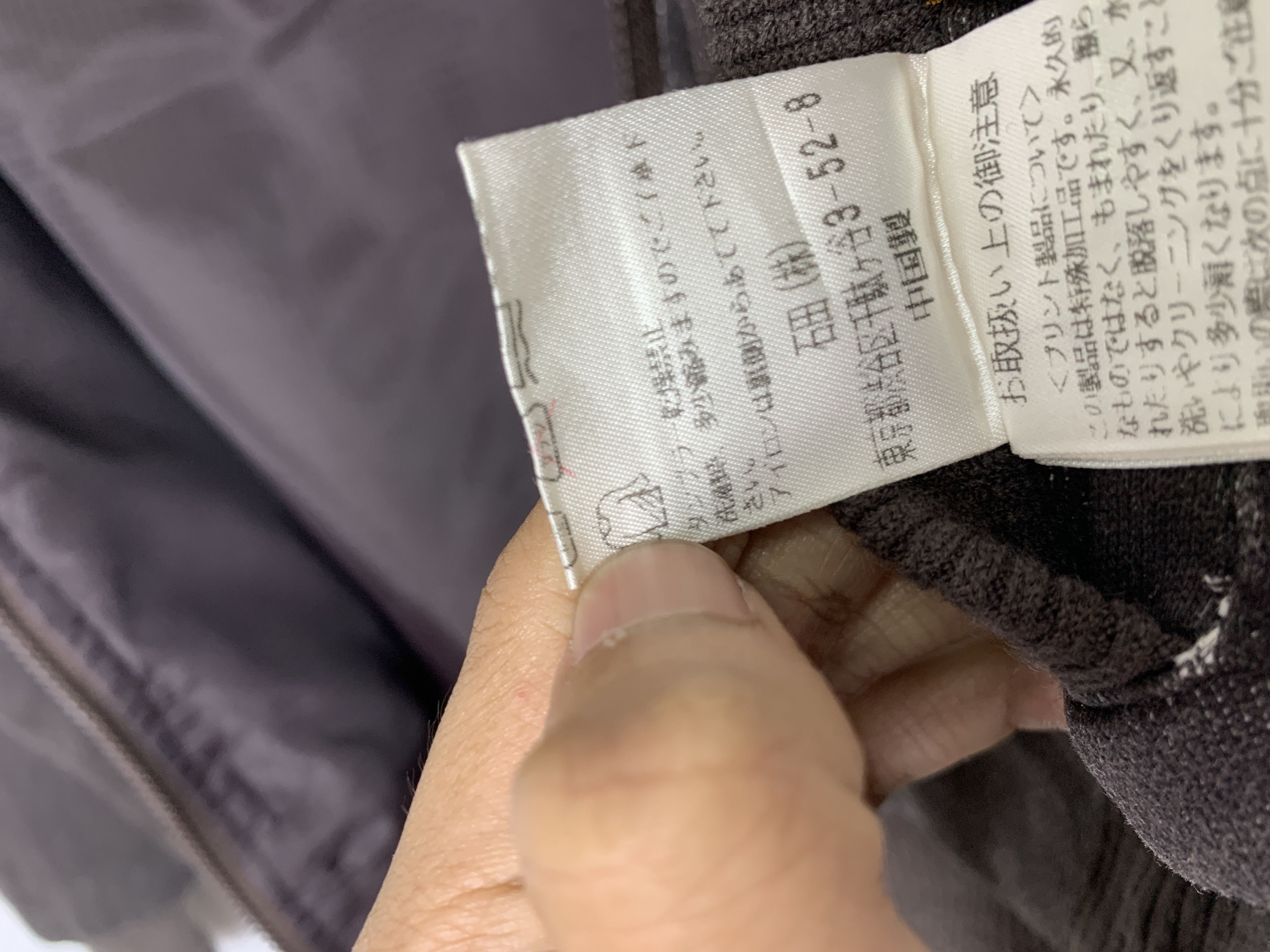Japanese Brand Vintage JAPANESE BRAND Classic Style Jacket J0767 Size US S / EU 44-46 / 1 - 9 Thumbnail