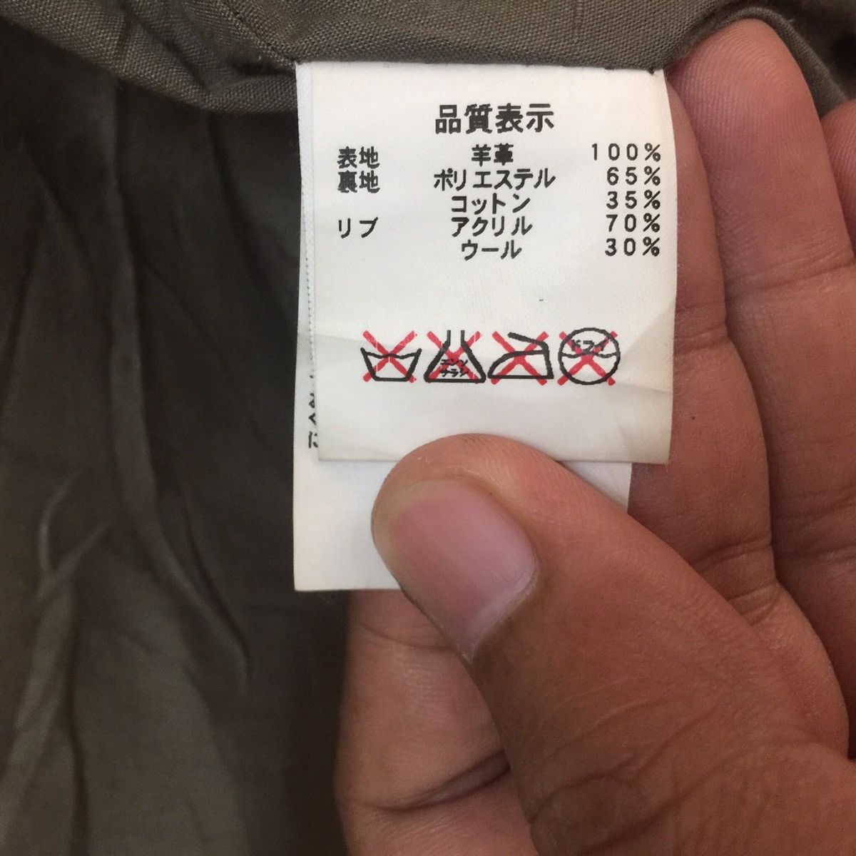 Japanese Brand × Johnbull × KOJIMA GENES John Bull Kojima Japan Jacket Size US XS / EU 42 / 0 - 6 Thumbnail