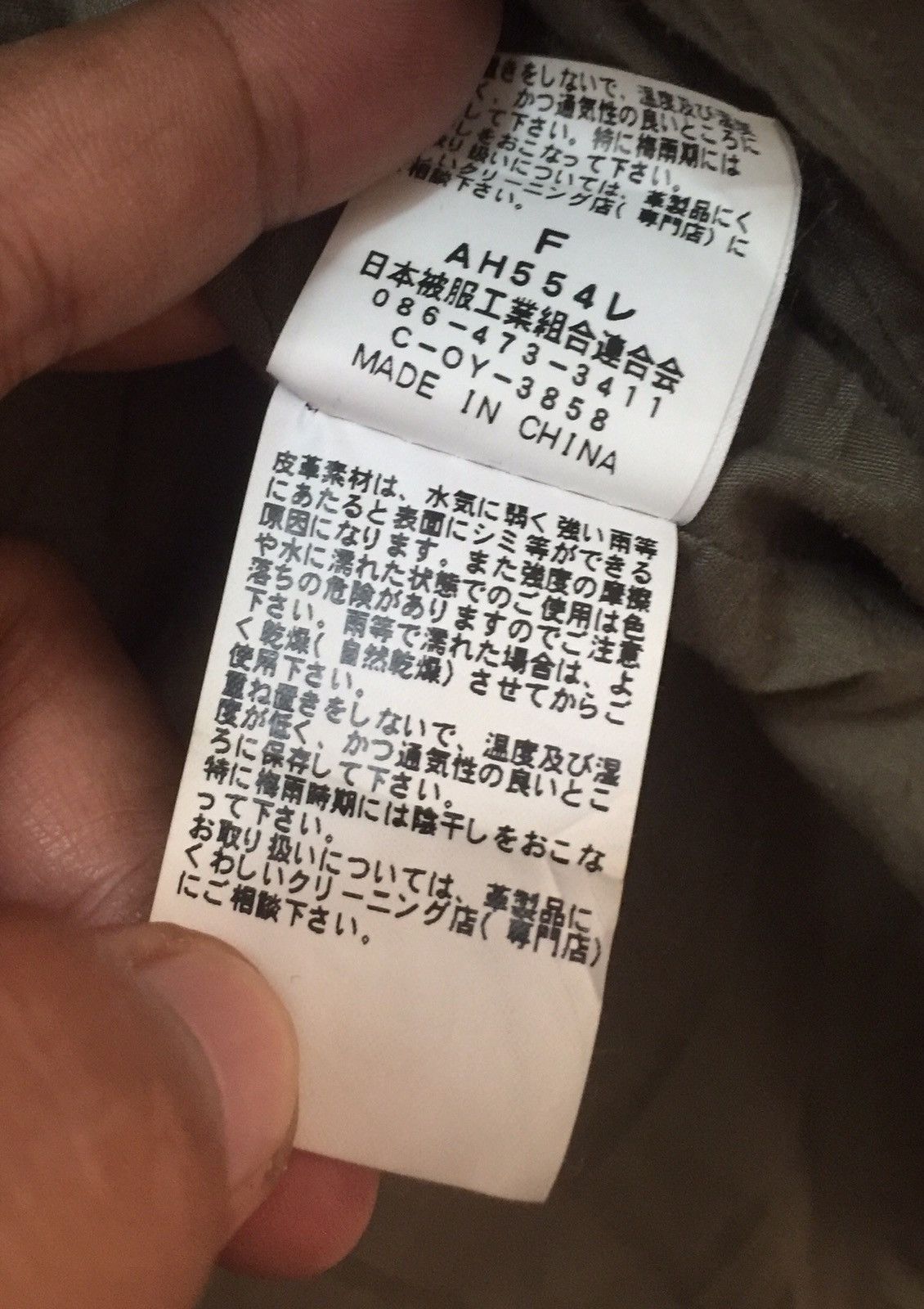 Japanese Brand × Johnbull × KOJIMA GENES John Bull Kojima Japan Jacket Size US XS / EU 42 / 0 - 7 Thumbnail