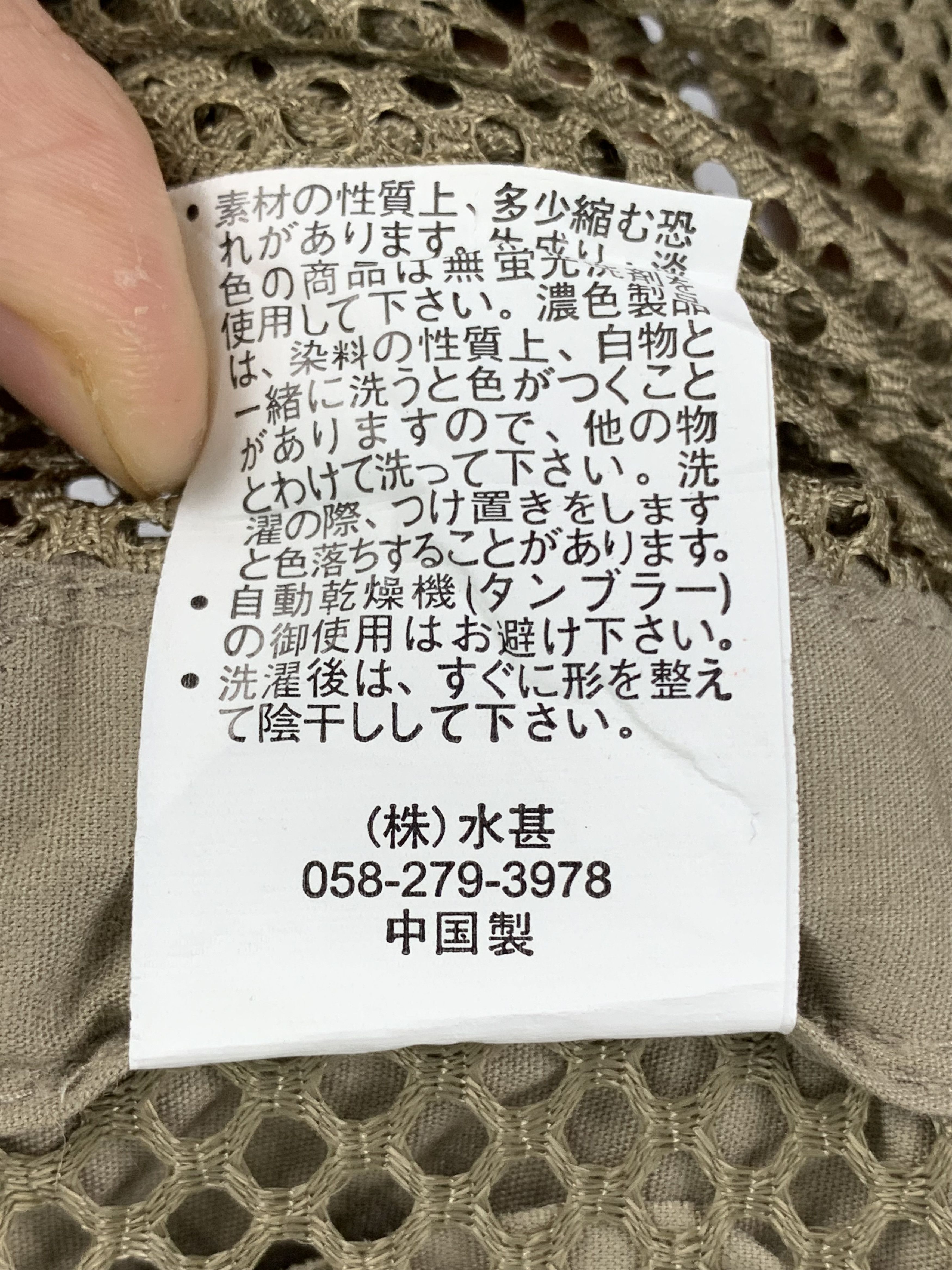 Japanese Brand FIRST DOWN Net Multi Pocket Zip Fishing Vests Size US S / EU 44-46 / 1 - 11 Thumbnail