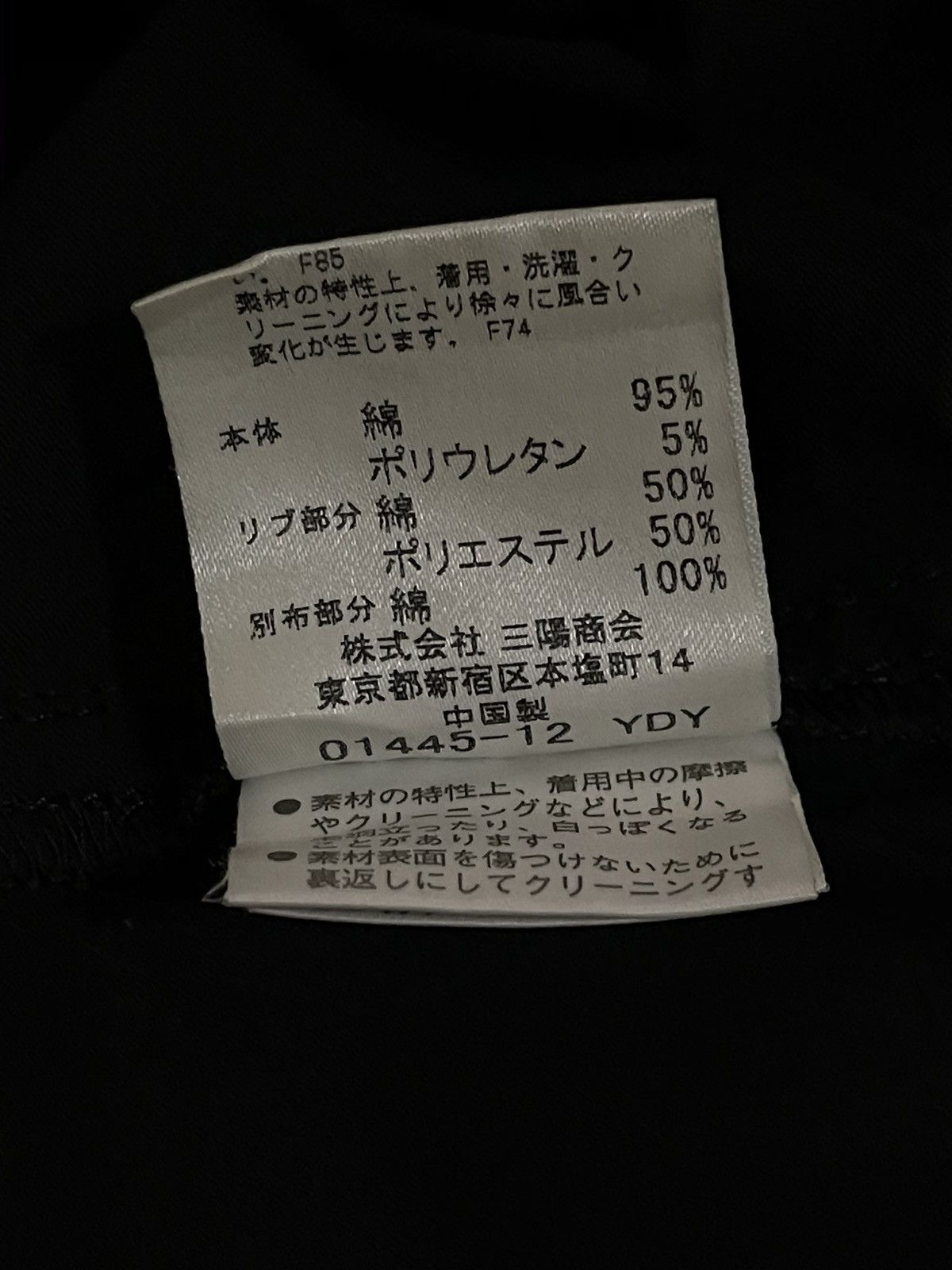 Burberry Vintage Burberry Nova Check Jacket Size US S / EU 44-46 / 1 - 6 Thumbnail