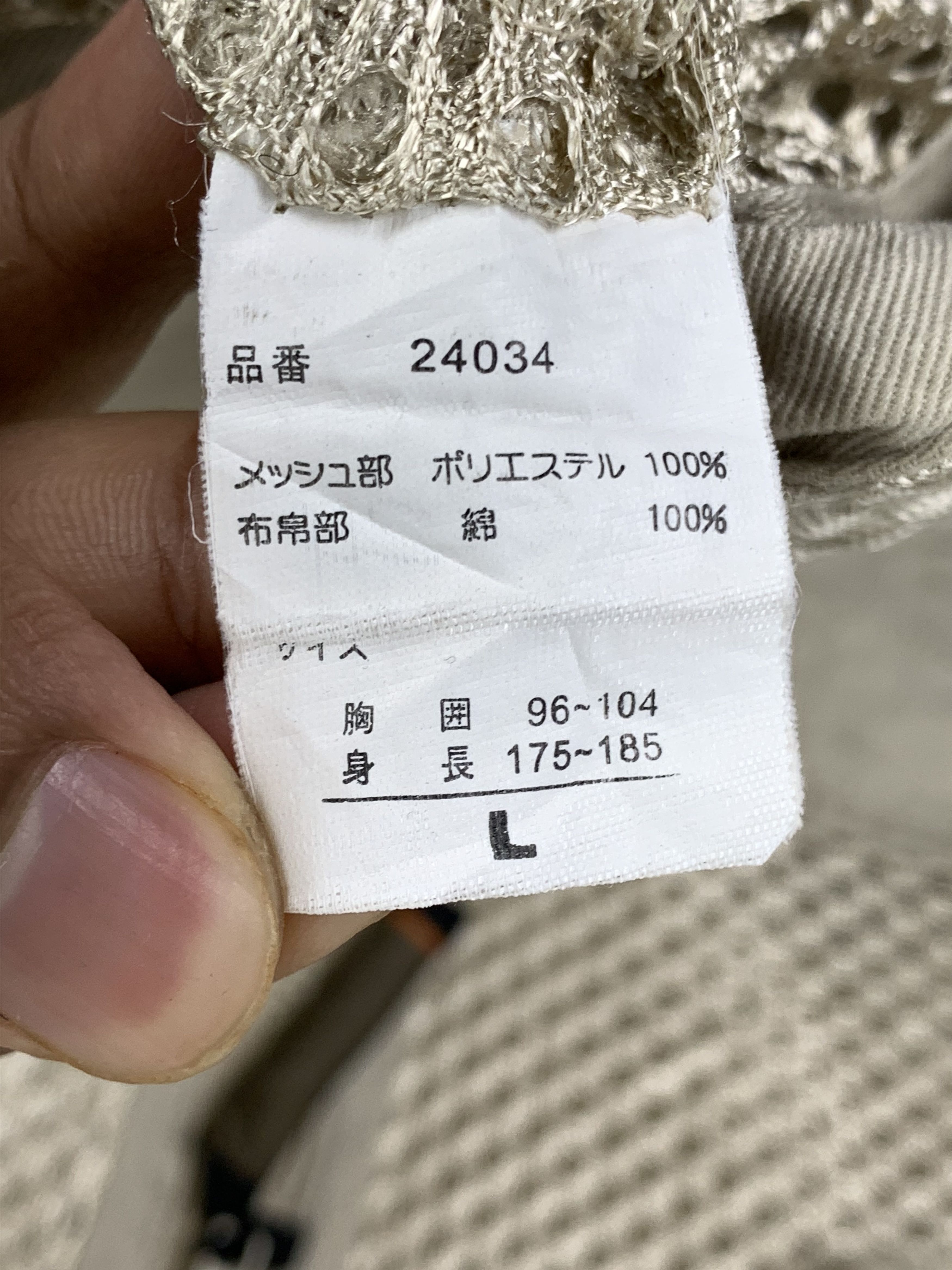 Japanese Brand NEPUCA Net Multi Pocket Zip Fishing Vests Size US XS / EU 42 / 0 - 10 Thumbnail