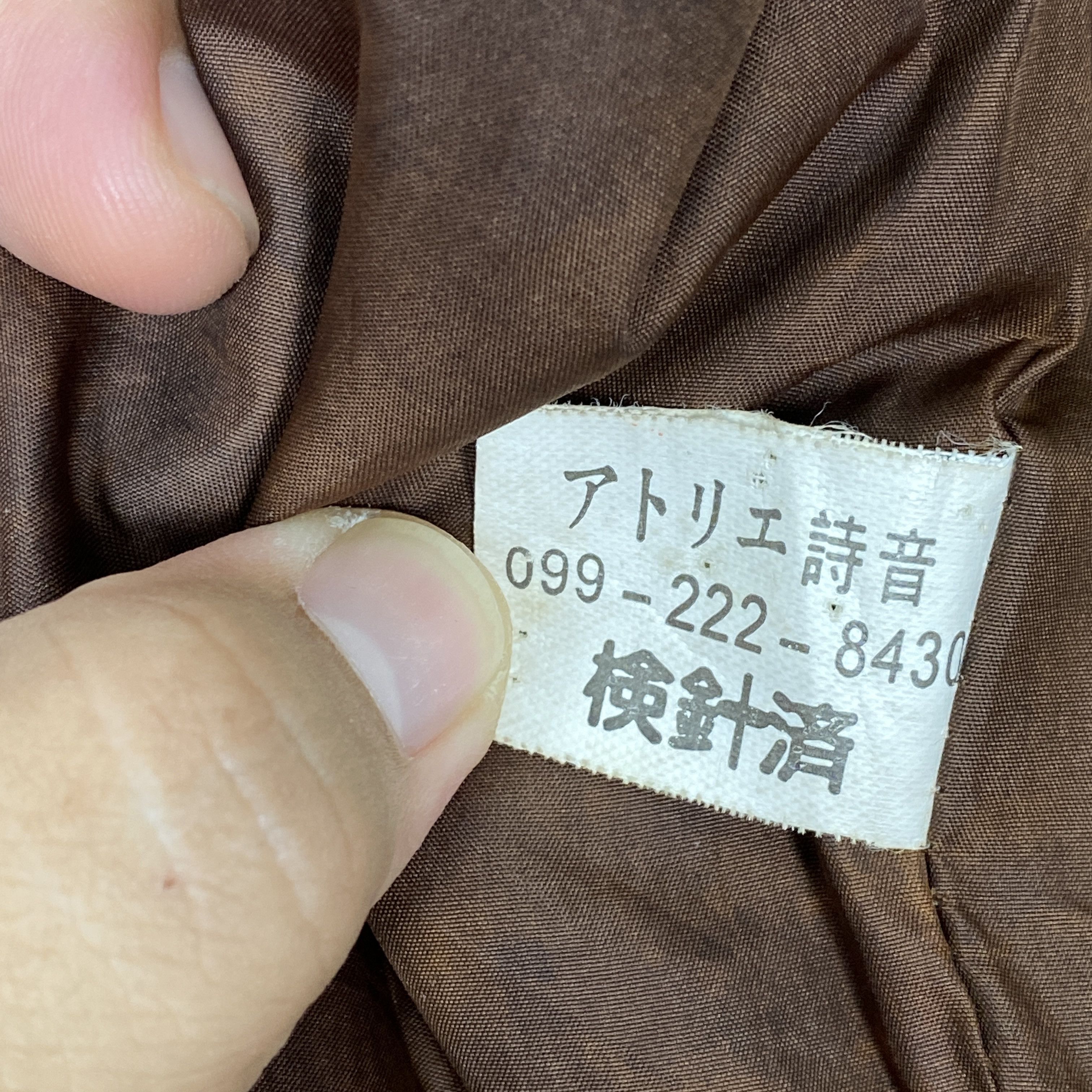 Japanese Brand Vintage Japanese Brand Quilted Art Floral Design Vest Size US M / EU 48-50 / 2 - 10 Thumbnail