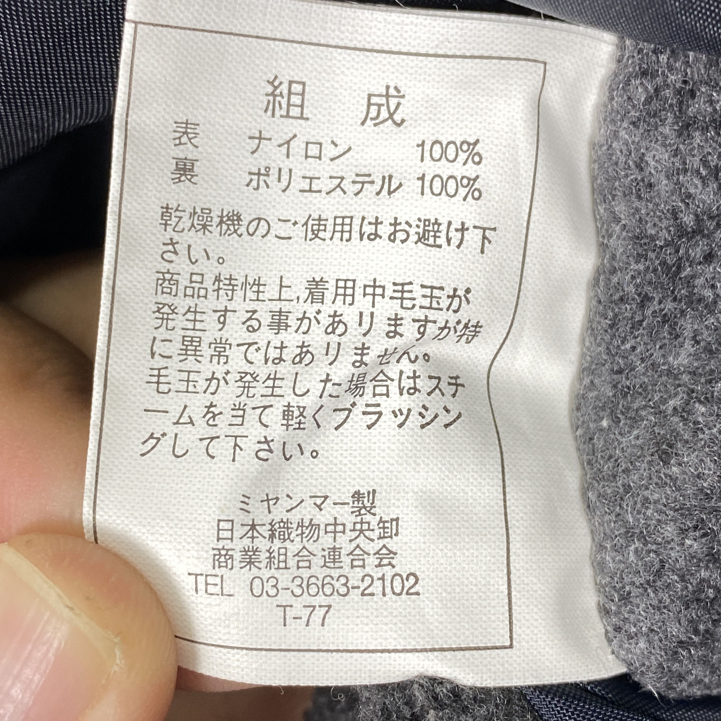 Japanese Brand Vintage Japanese Brand Fleece Vest Size US L / EU 52-54 / 3 - 10 Thumbnail