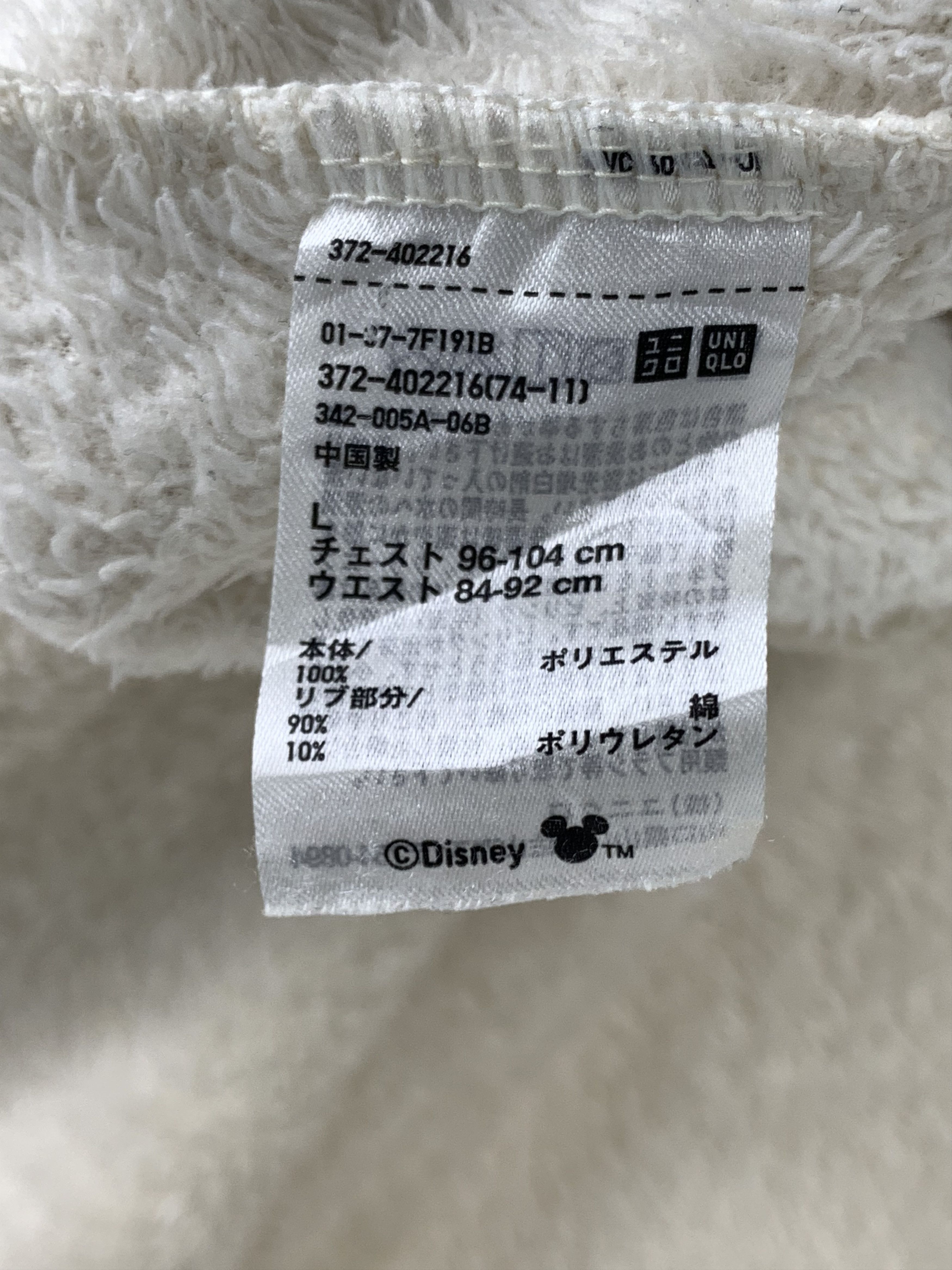 Cartoon Network × Uniqlo Vintage UNIQLO DISNEY Mickey Mouse Sherpa Sweatshirt J0484 Size US M / EU 48-50 / 2 - 11 Thumbnail