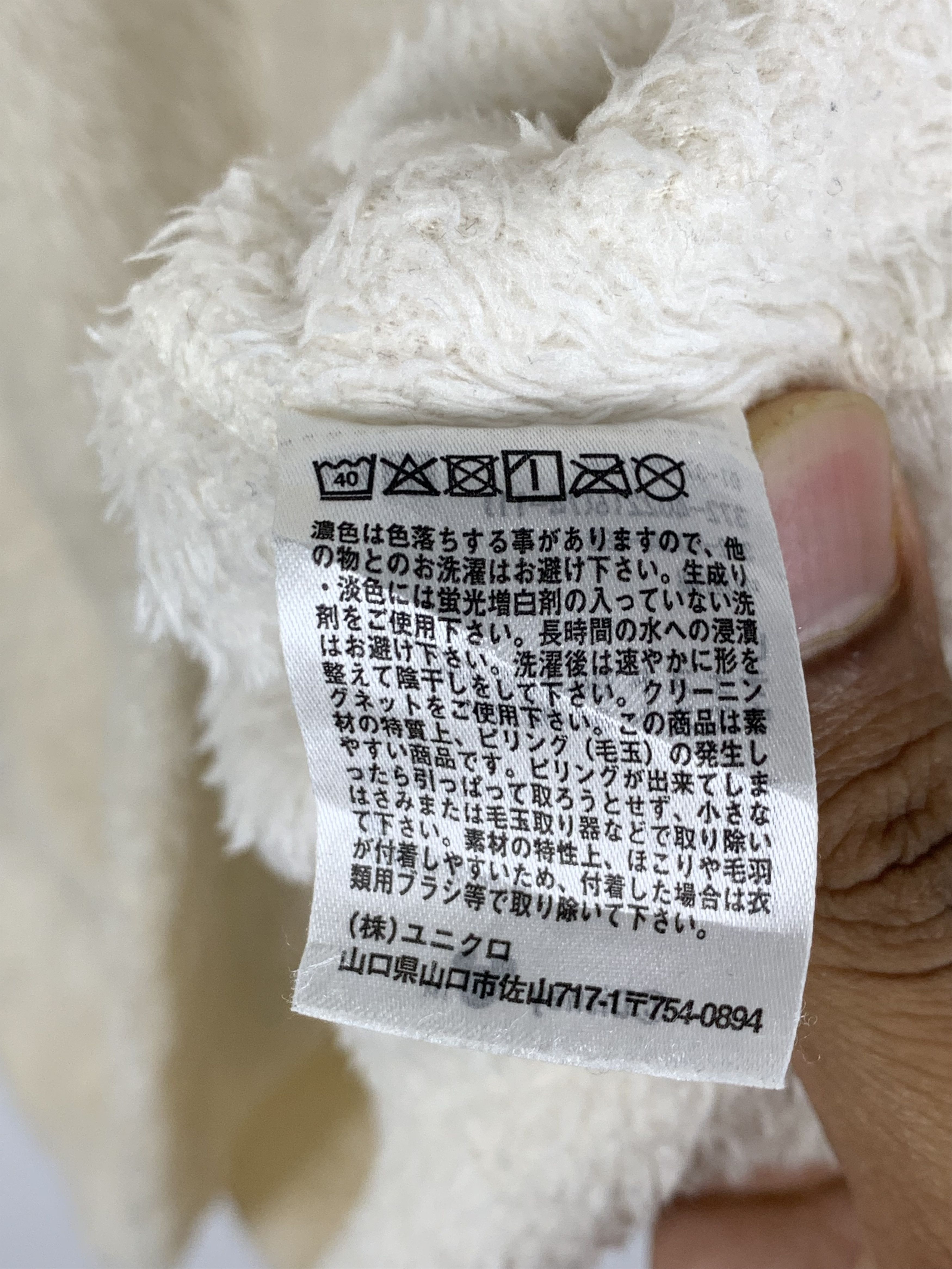 Cartoon Network × Uniqlo Vintage UNIQLO DISNEY Mickey Mouse Sherpa Sweatshirt J0484 Size US M / EU 48-50 / 2 - 12 Thumbnail
