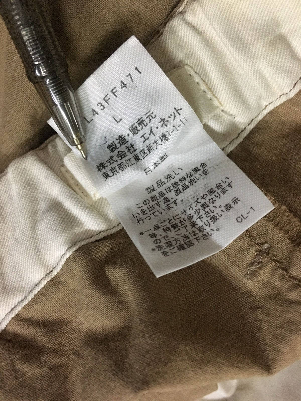 Issey Miyake Plantation by Issey Miyake Hickory Cargo Pants Size US 30 / EU 46 - 6 Thumbnail
