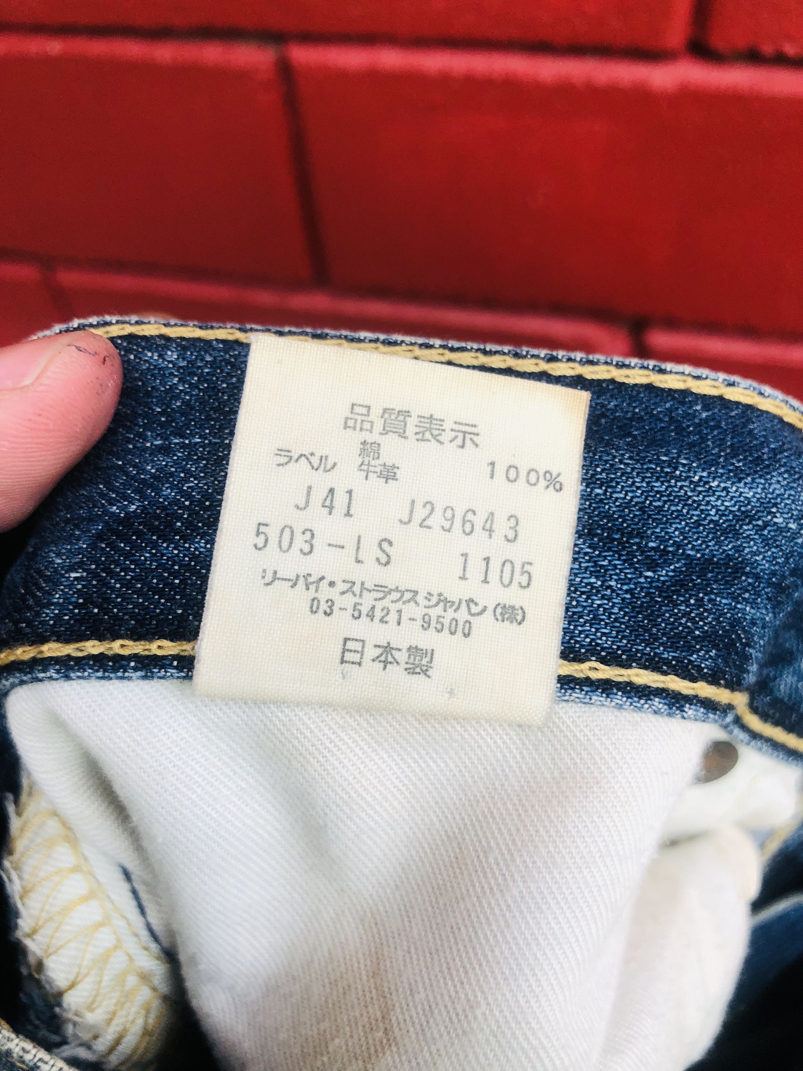 Japanese Brand × Vintage Vintage Levis Distressed Patches Designer Fashion Style Size US 32 / EU 48 - 11 Thumbnail