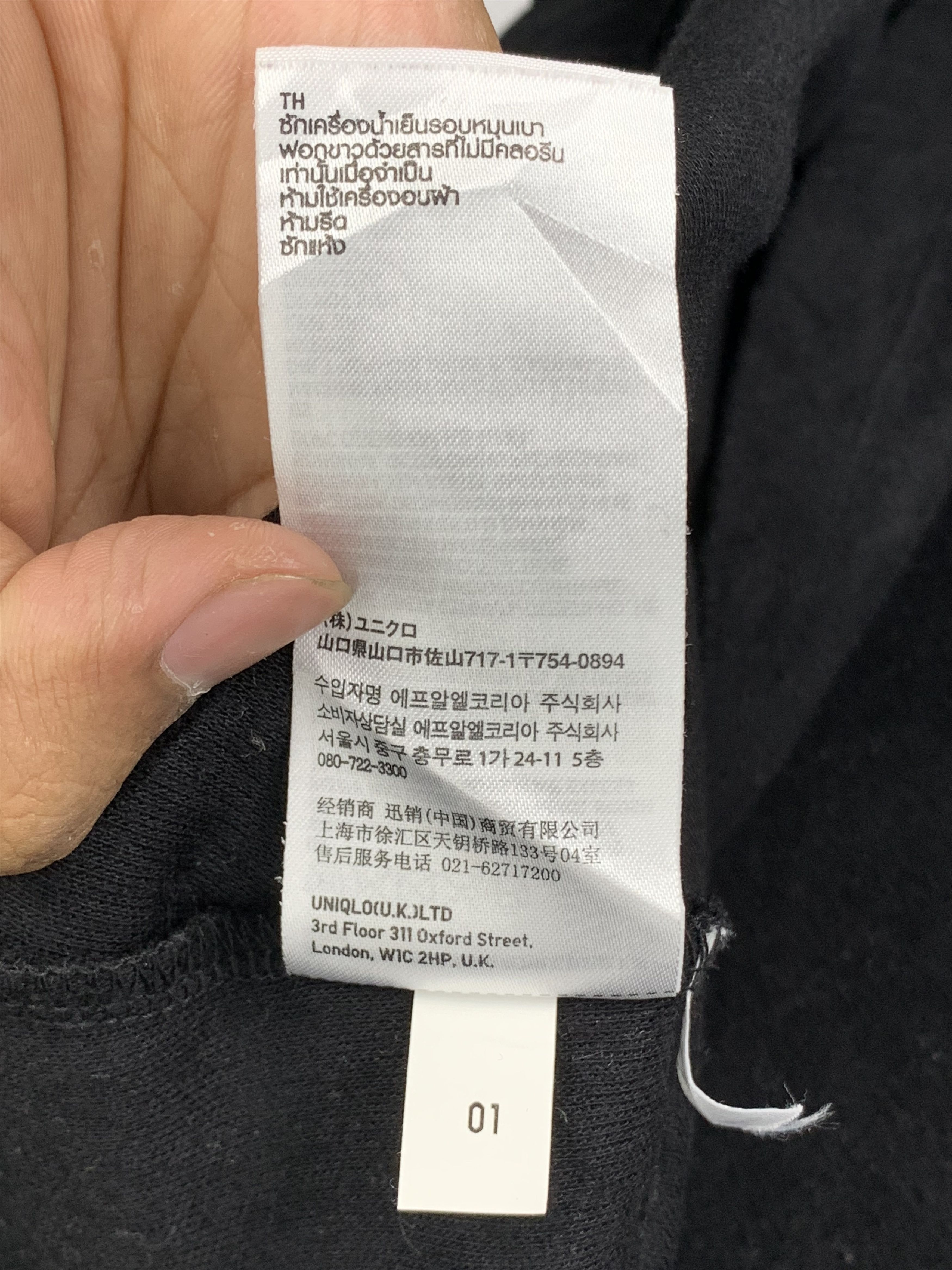 Uniqlo UNIQLO Turtle Neck Thermal Jumper J0497 Size US S / EU 44-46 / 1 - 13 Thumbnail