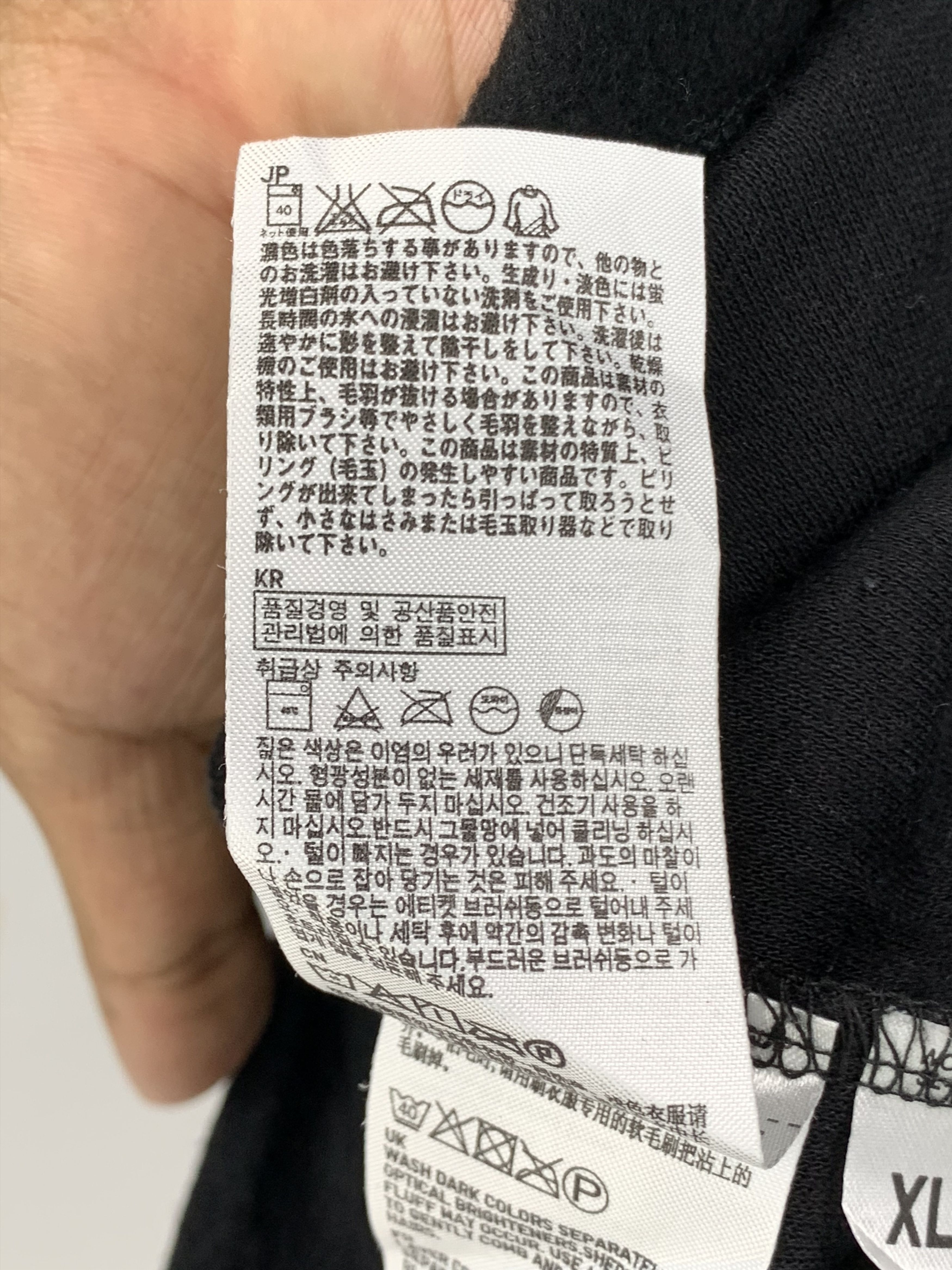 Uniqlo UNIQLO Turtle Neck Thermal Jumper J0497 Size US S / EU 44-46 / 1 - 10 Thumbnail
