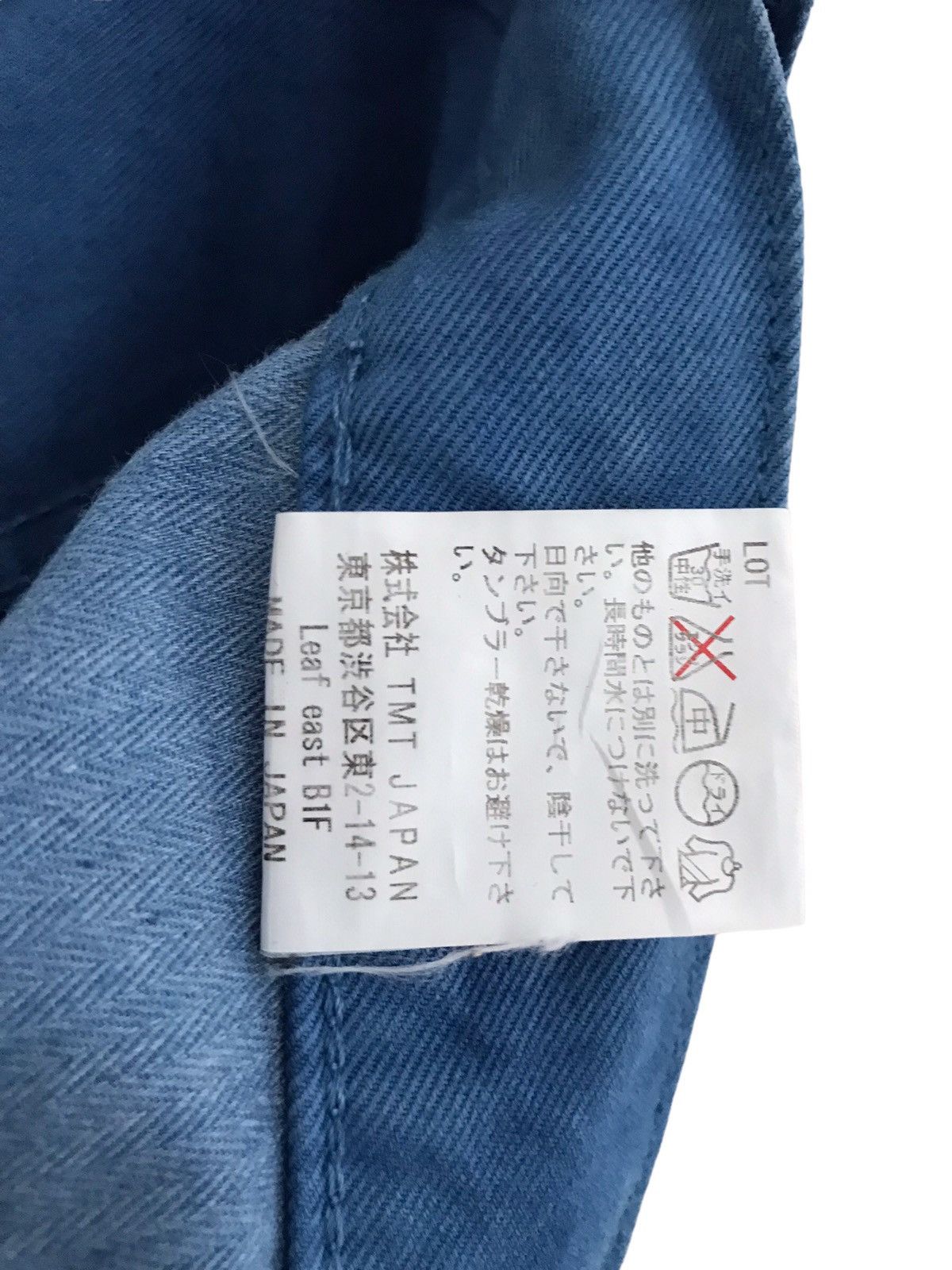 Japanese Brand TMT Japan Naturally Dyed Organic Cotton Denim Jeans Size US 30 / EU 46 - 17 Thumbnail
